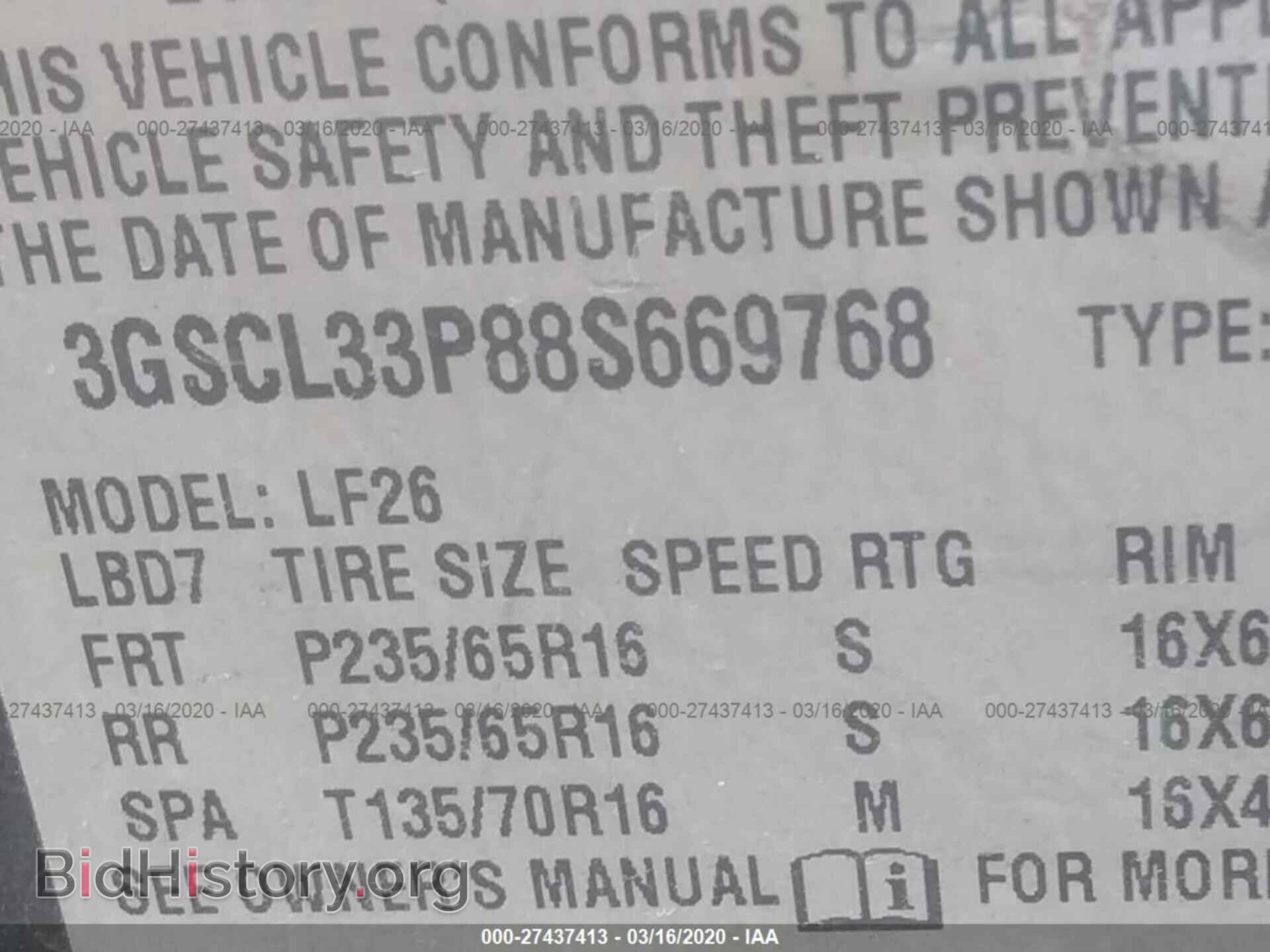 2008 SATURN VUE - VIN: 3GSCL33P88S669768 - Фото 9