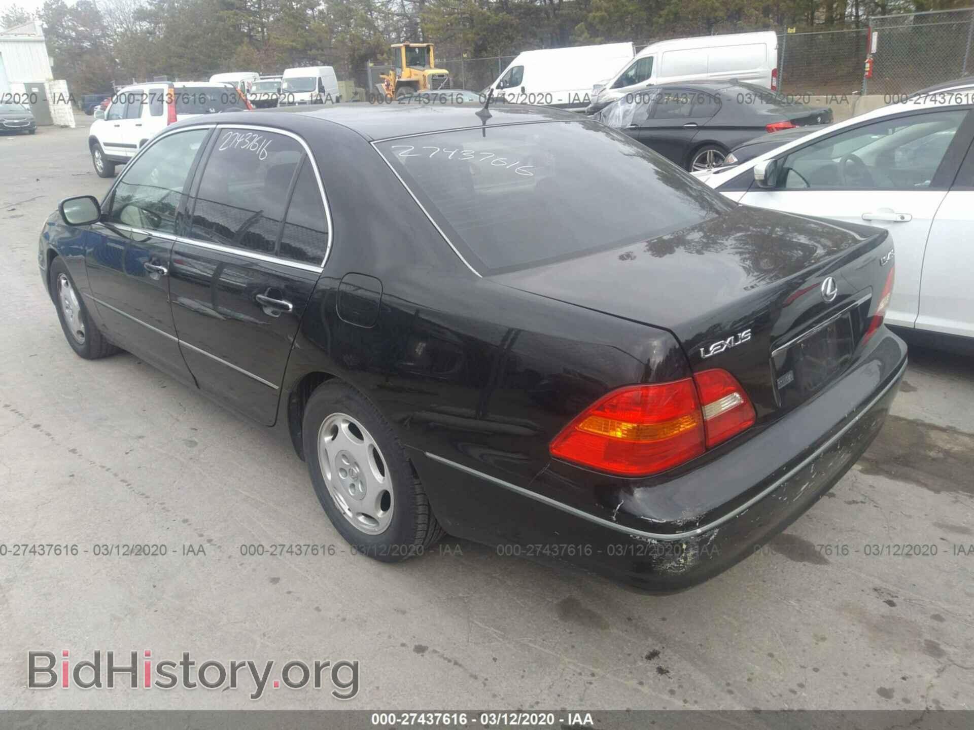 2001 LEXUS LS - VIN: JTHBN30F910007593 - Фото 3