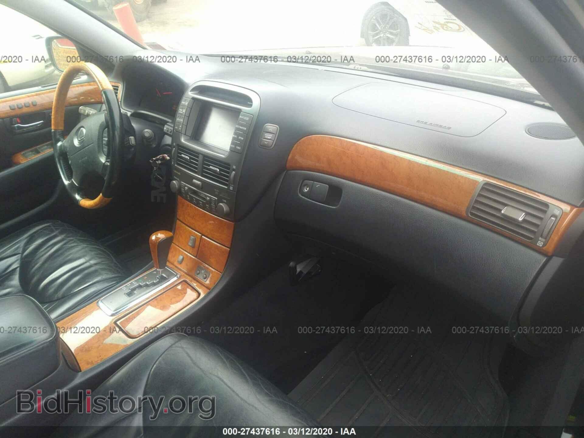 2001 LEXUS LS - VIN: JTHBN30F910007593 - Фото 5