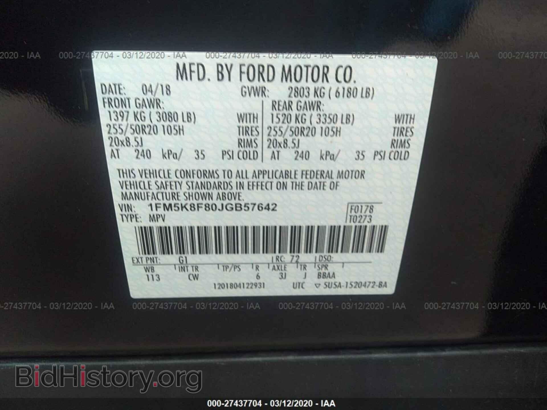 2018 FORD EXPLORER - VIN: 1FM5K8F80JGB57642 - Photo 9