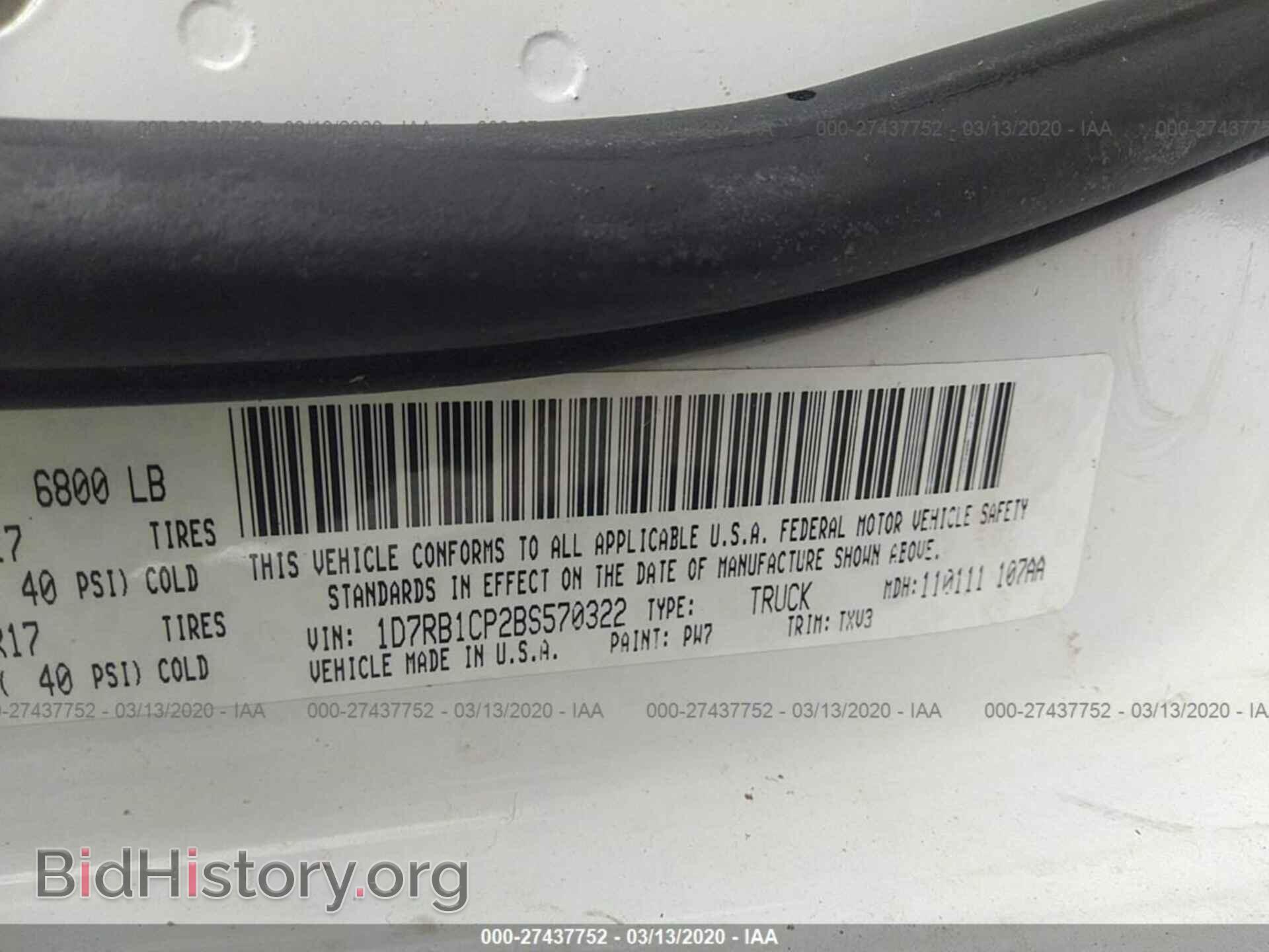 2011 DODGE RAM 1500 - VIN: 1D7RB1CP2BS570322 - Фото 9