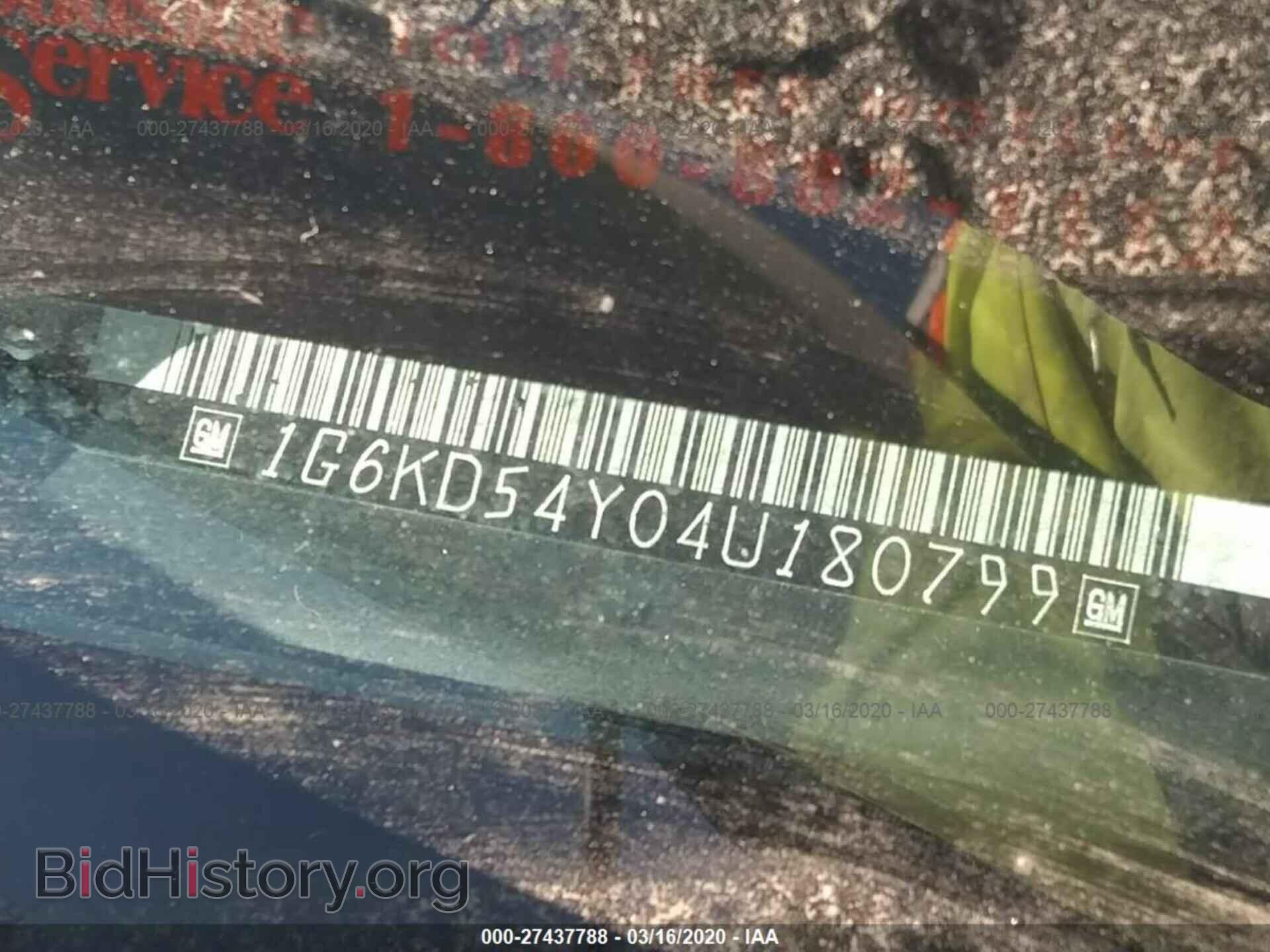 2004 CADILLAC DEVILLE - VIN: 1G6KD54Y04U180799 - Photo 9
