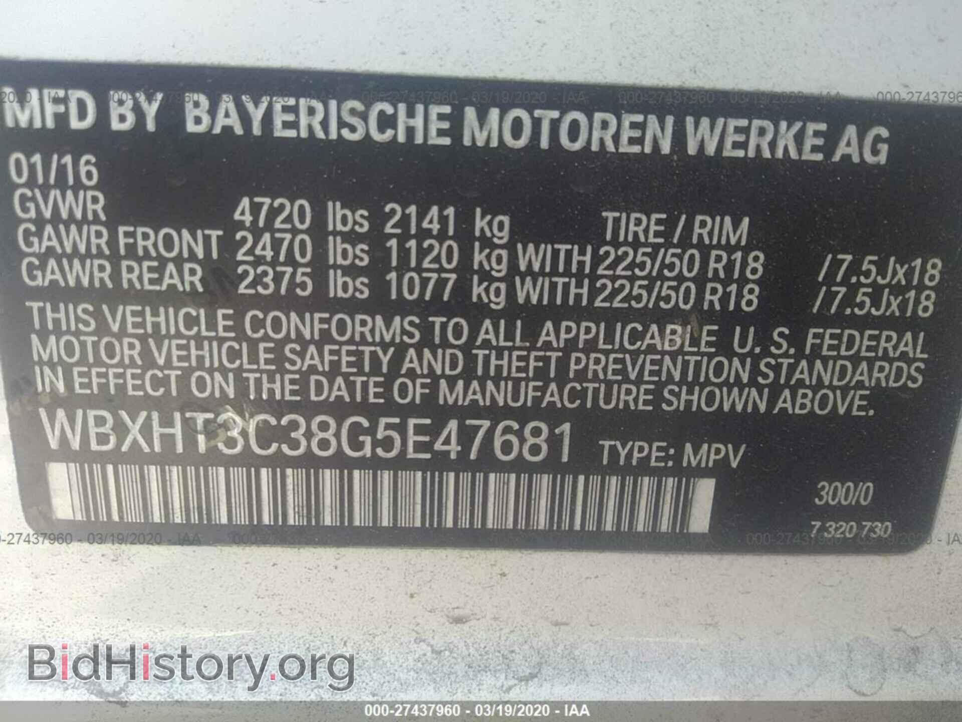 2016 BMW X1 - VIN: WBXHT3C38G5E47681 - Фото 9