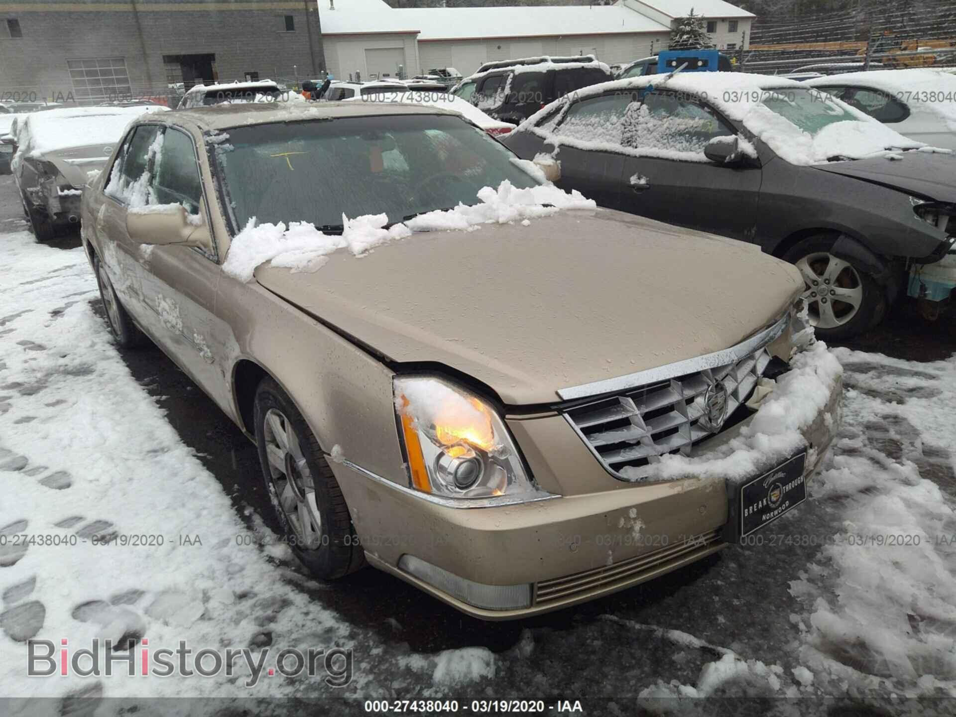 Фотография 1G6KD57Y46U177984 - CADILLAC DTS 2006