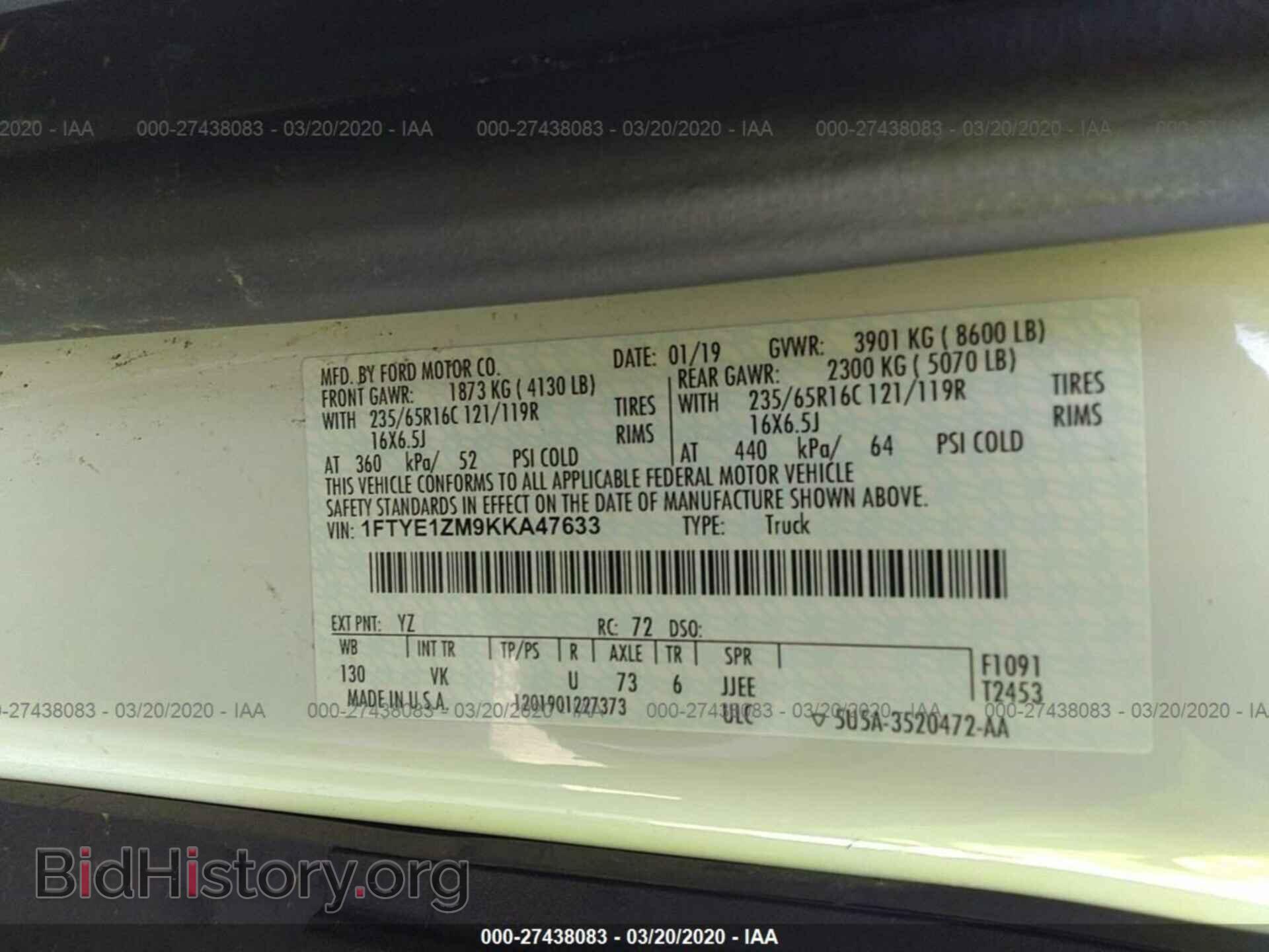 2019 FORD TRANSIT - VIN: 1FTYE1ZM9KKA47633 - Фото 9