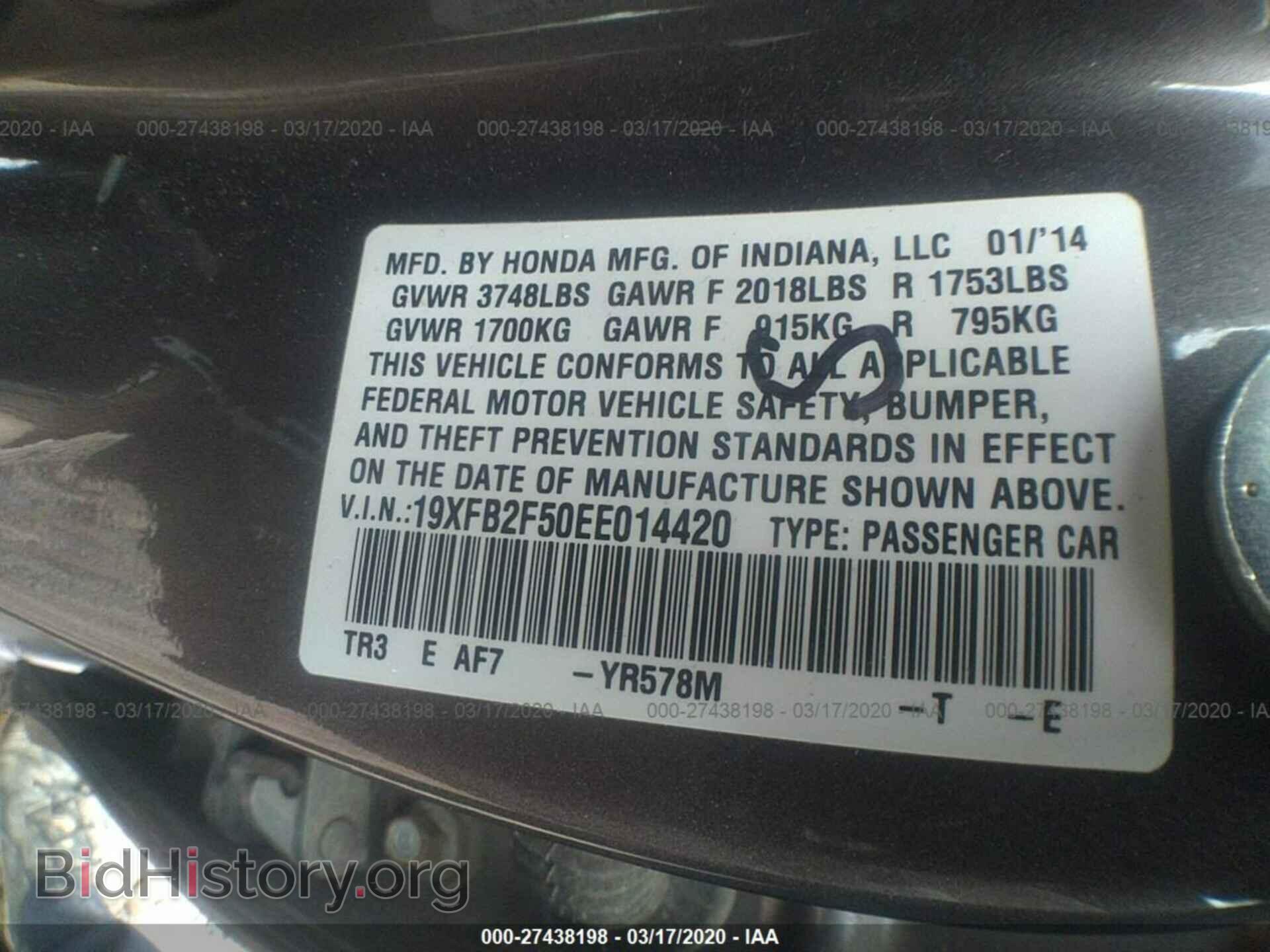2014 HONDA CIVIC - VIN: 19XFB2F50EE014420 - Фото 9