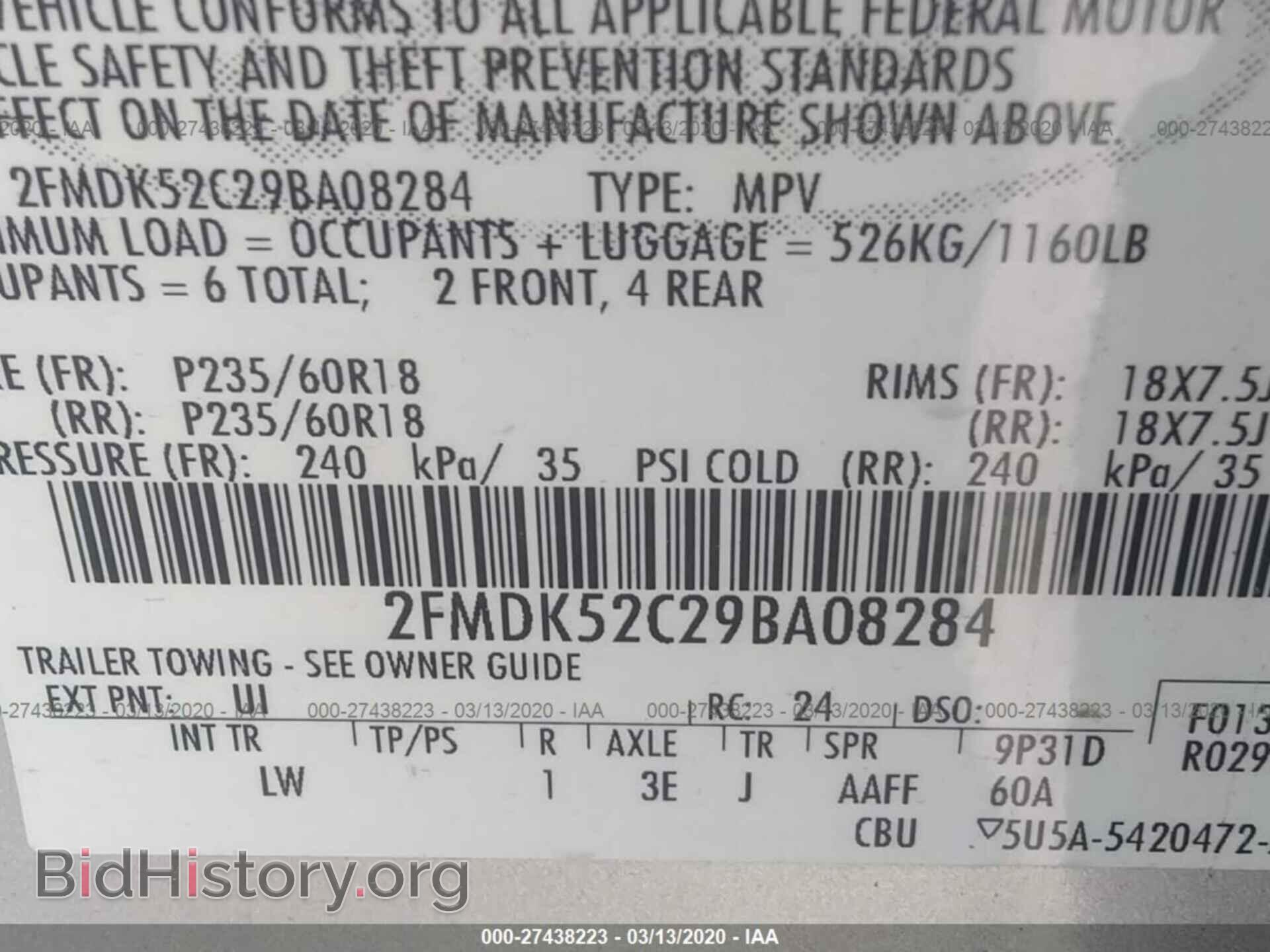 2009 FORD FLEX - VIN: 2FMDK52C29BA08284 - Фото 9