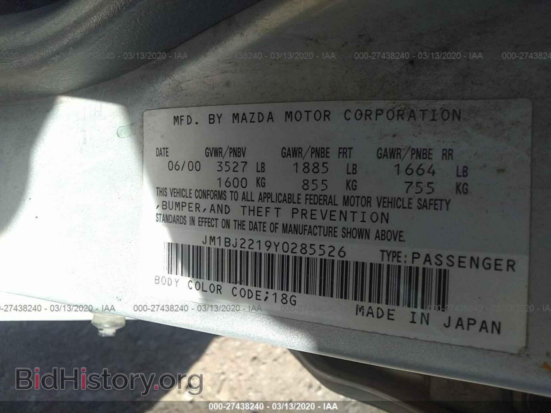2000 MAZDA PROTEGE - VIN: JM1BJ2219Y0285526 - Photo 9