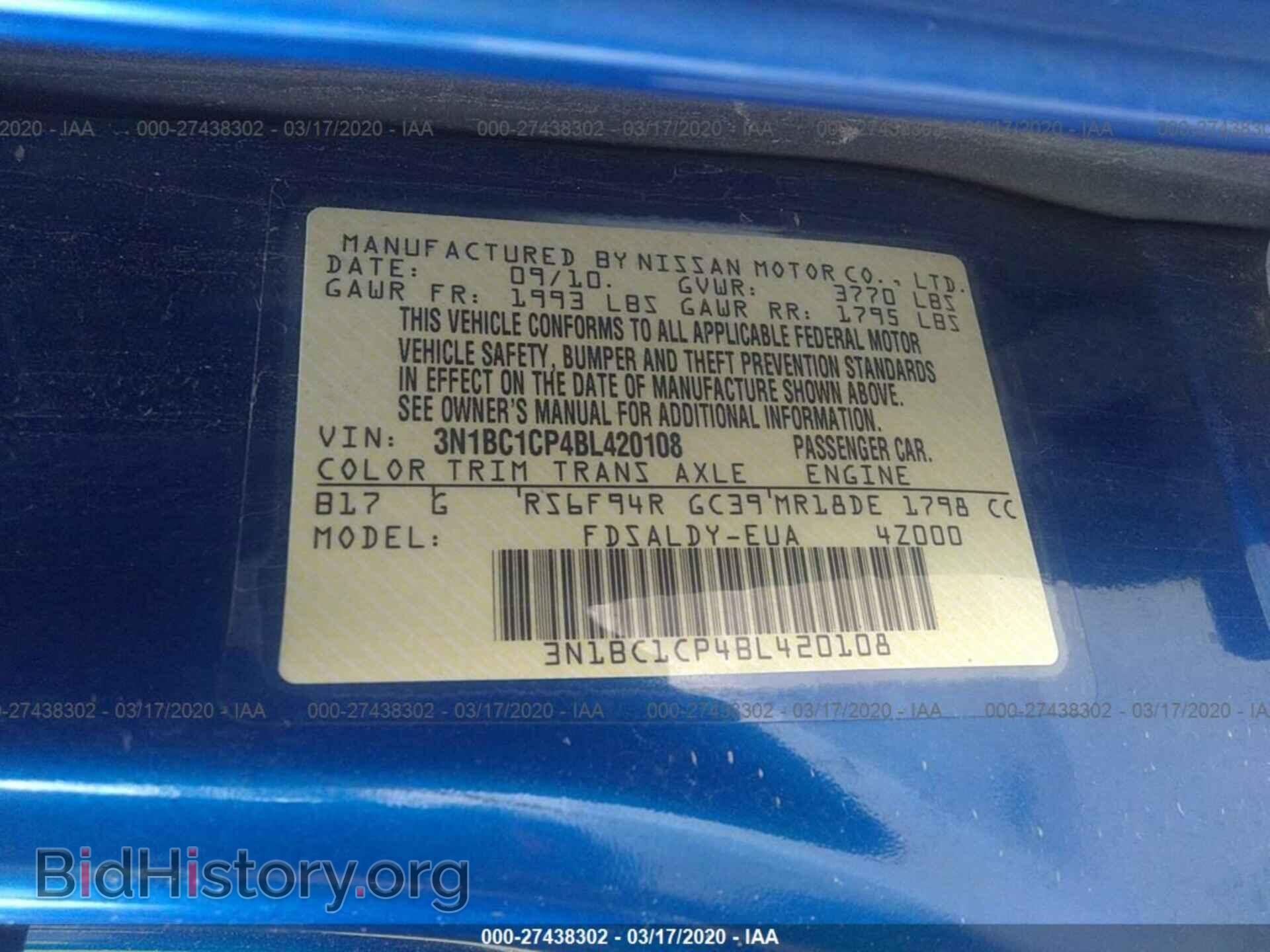 2011 NISSAN VERSA - VIN: 3N1BC1CP4BL420108 - Фото 9