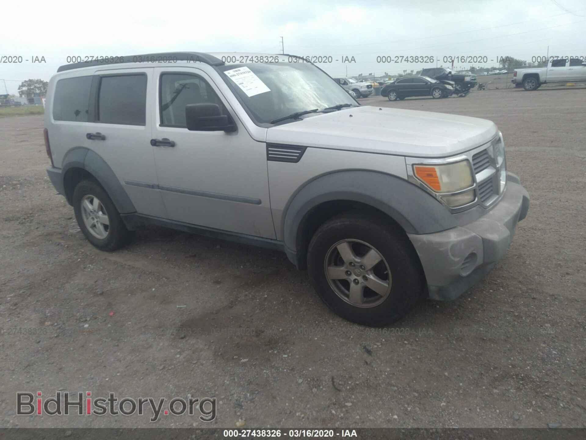 Фотография 1D8GT28K27W649007 - DODGE NITRO 2007