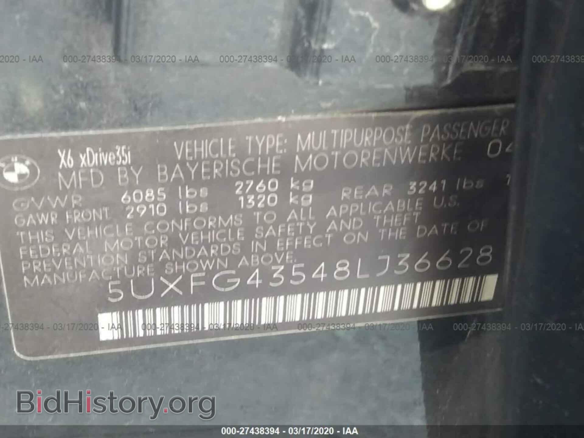 2008 BMW X6 - VIN: 5UXFG43548LJ36628 - Photo 9
