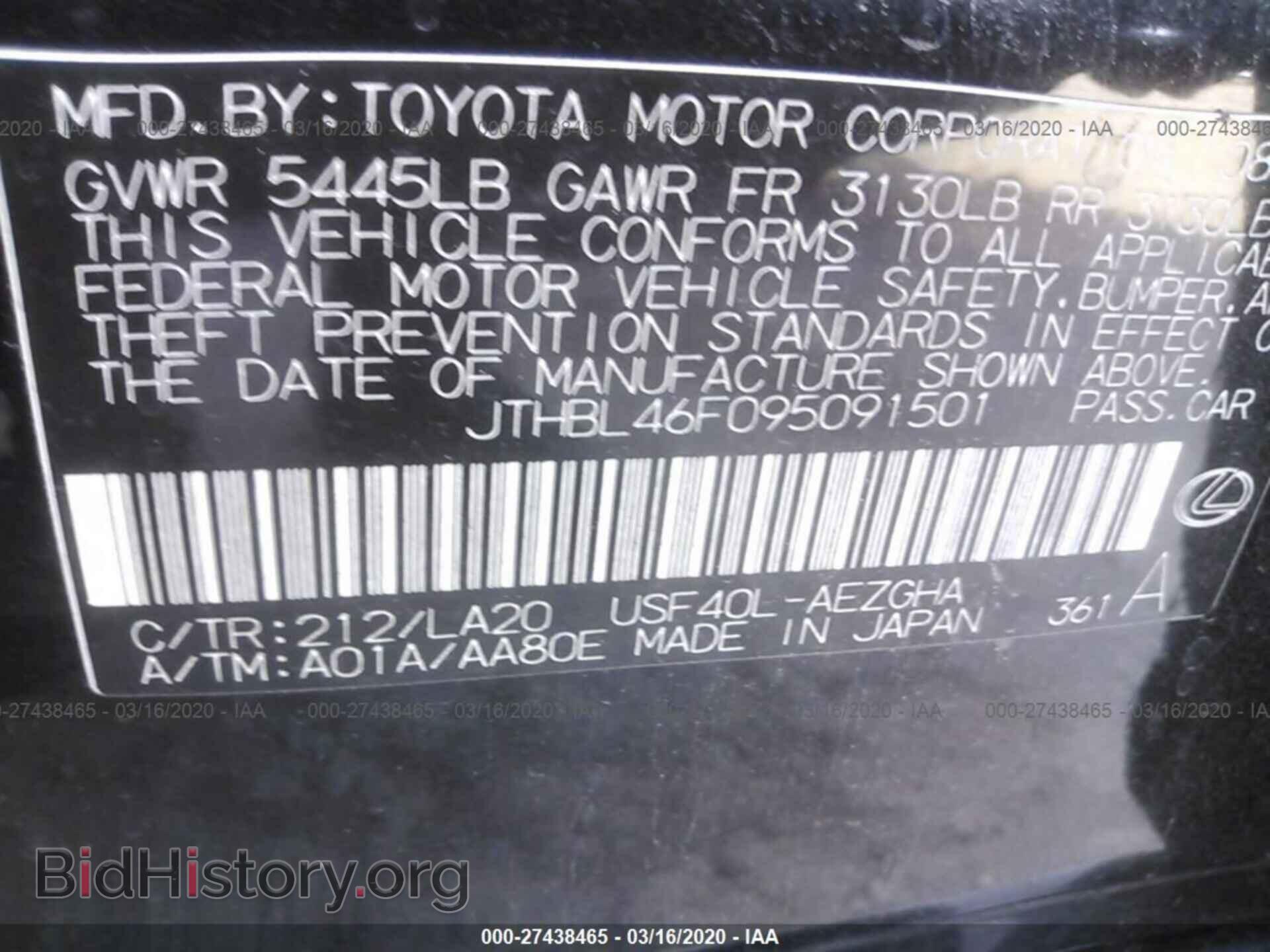2009 LEXUS LS - VIN: JTHBL46F095091501 - Фото 9