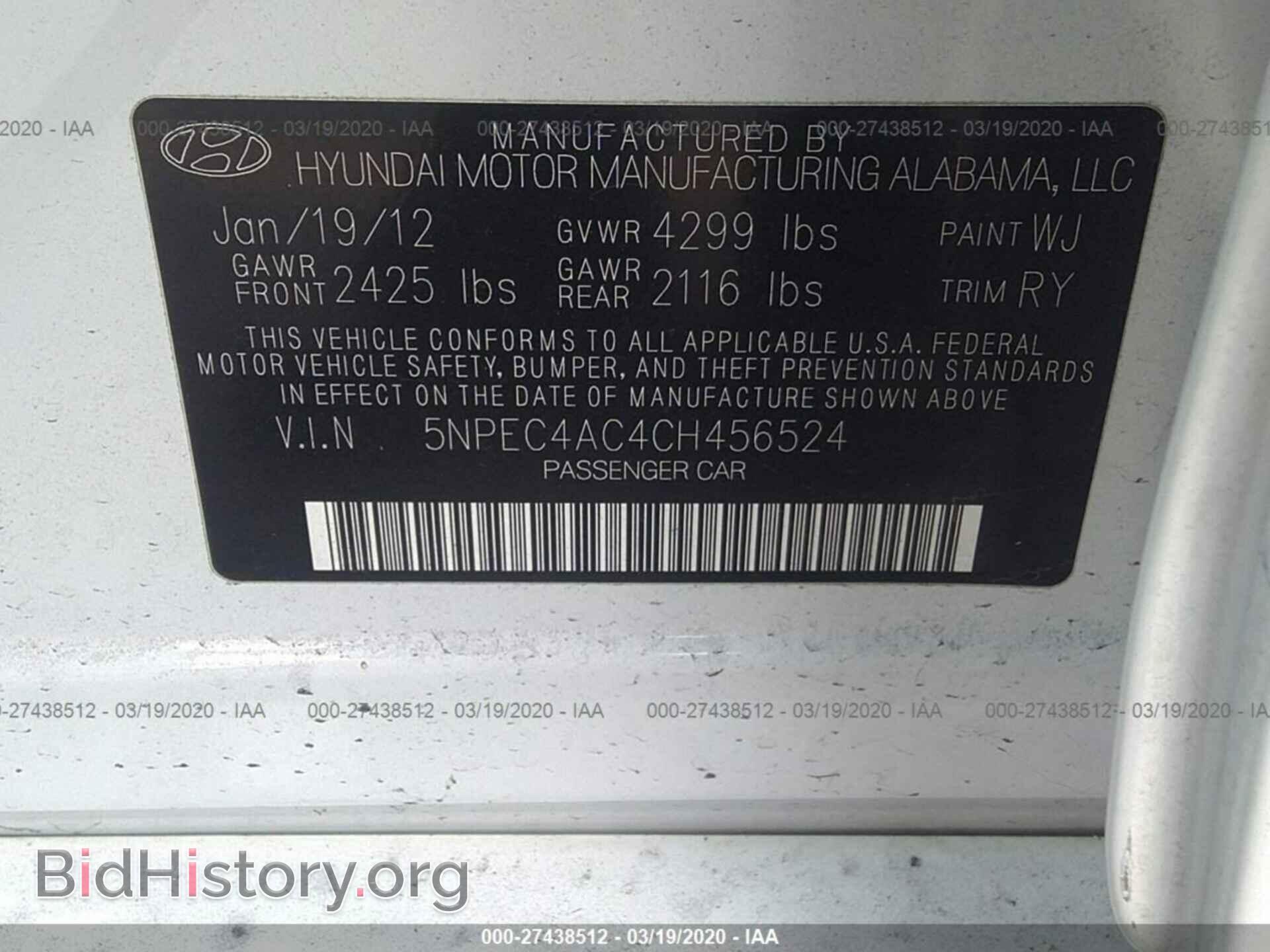 2012 HYUNDAI SONATA - VIN: 5NPEC4AC4CH456524 - Photo 9