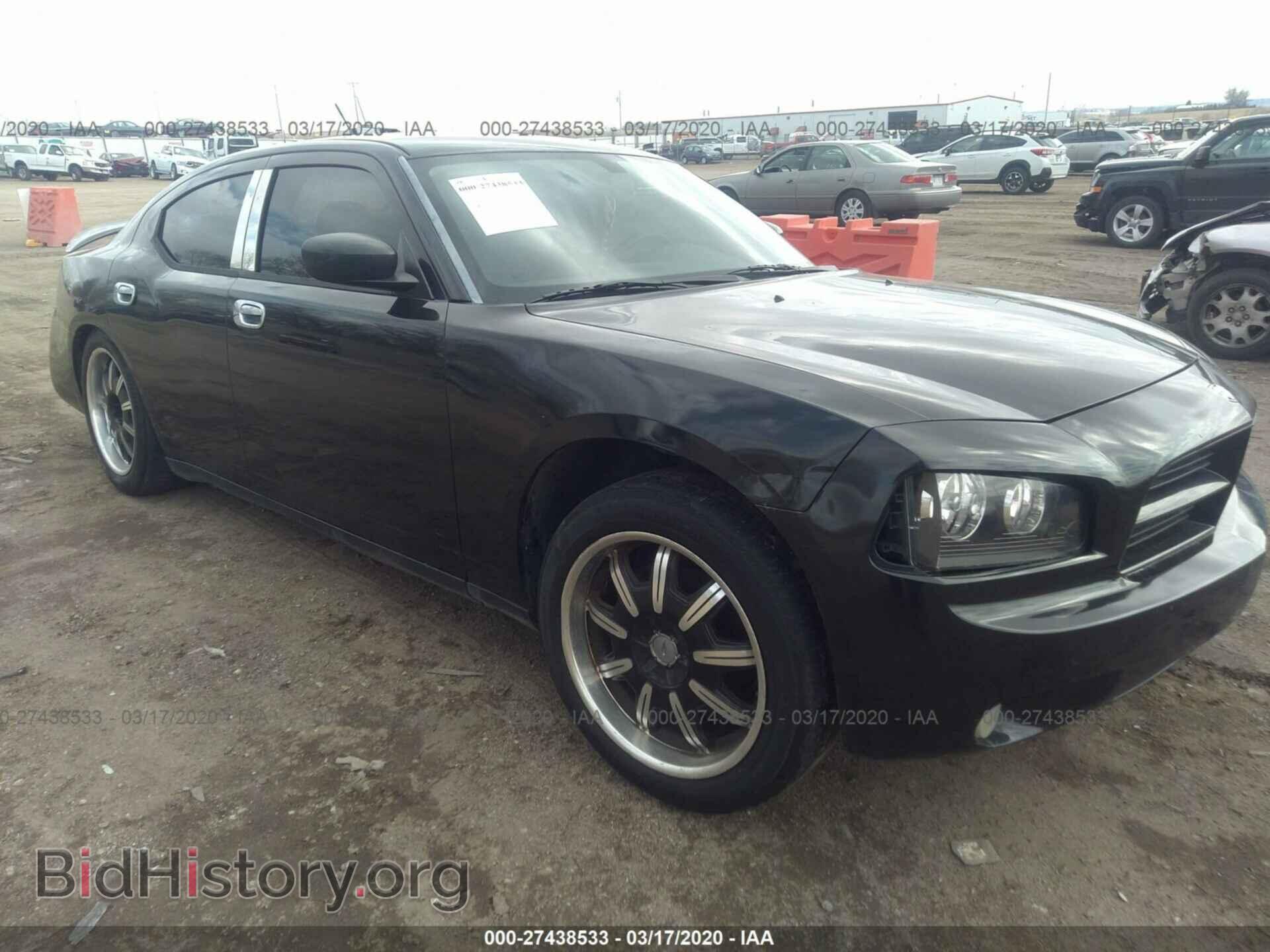 Photo 2B3KA43G98H305544 - DODGE CHARGER 2008