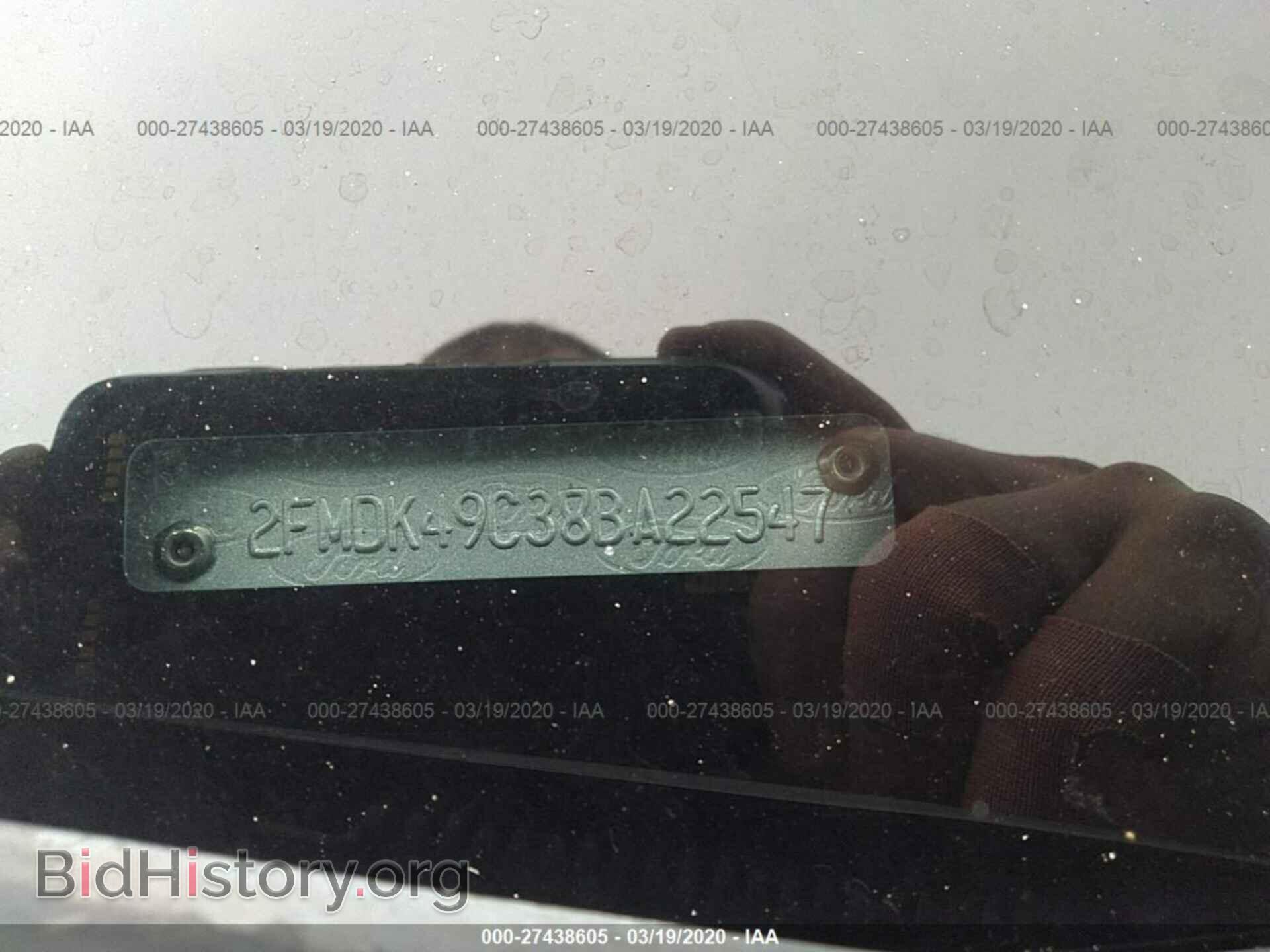 2008 FORD EDGE - VIN: 2FMDK49C38BA22547 - Фото 9