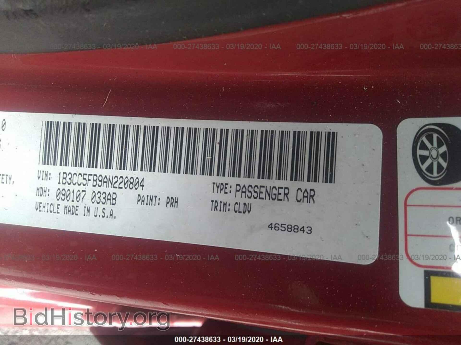 2010 DODGE AVENGER - VIN: 1B3CC5FB9AN220804 - Фото 9
