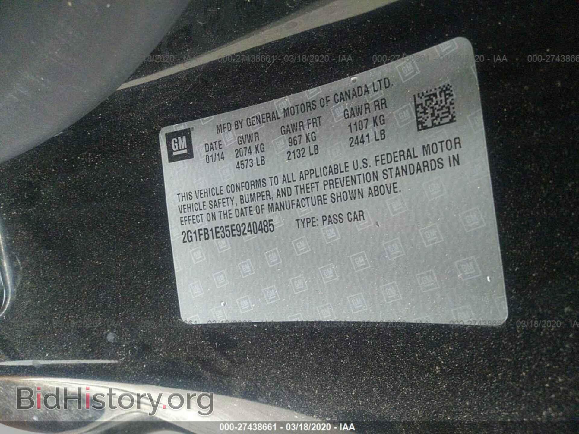 2014 CHEVROLET CAMARO - VIN: 2G1FB1E35E9240485 - Фото 9