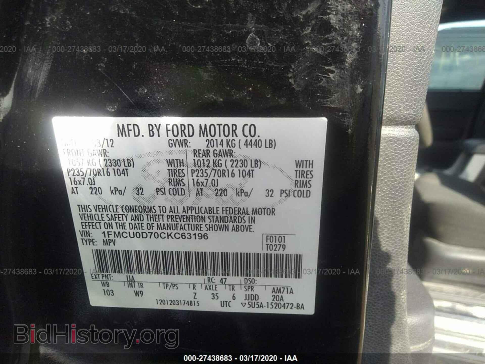 2012 FORD ESCAPE - VIN: 1FMCU0D70CKC63196 - Photo 9