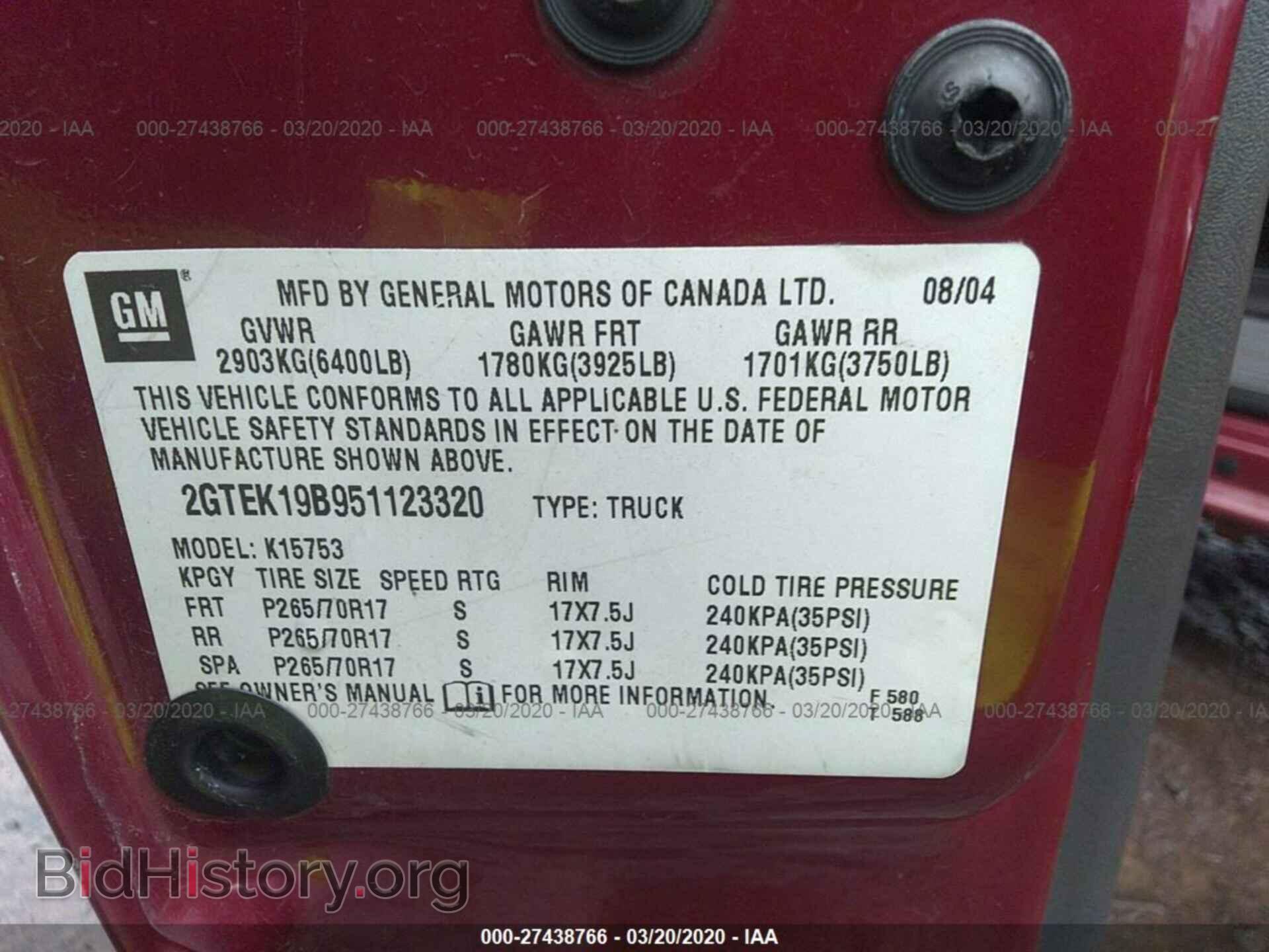 2005 GMC NEW SIERRA - VIN: 2GTEK19B951123320 - Фото 9