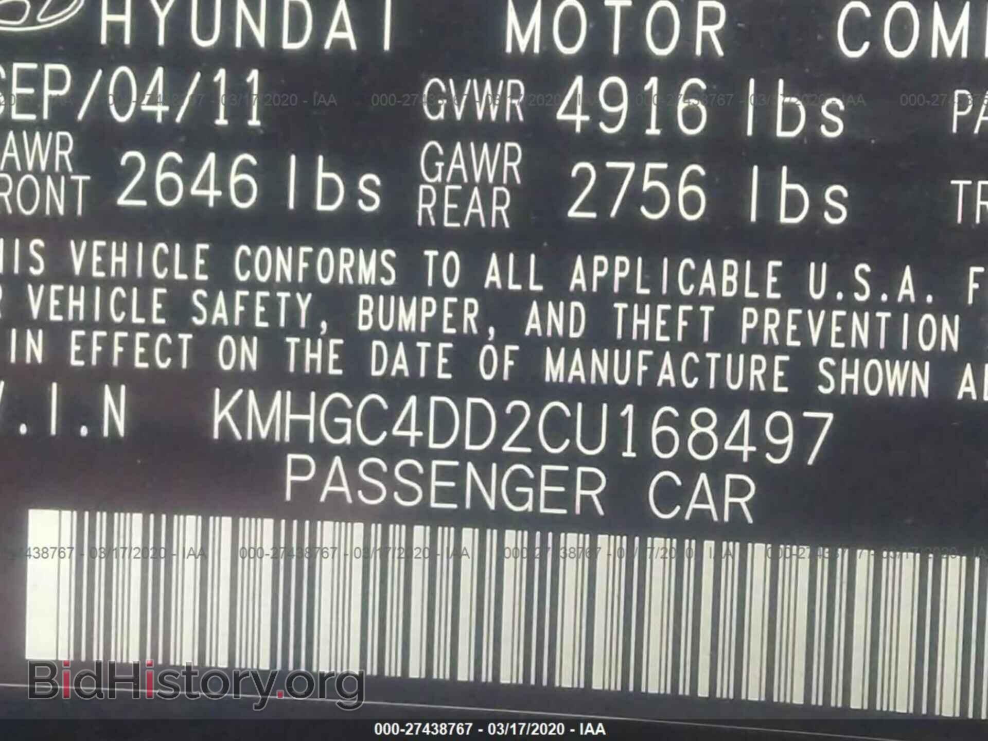 2012 HYUNDAI GENESIS - VIN: KMHGC4DD2CU168497 - Фото 9