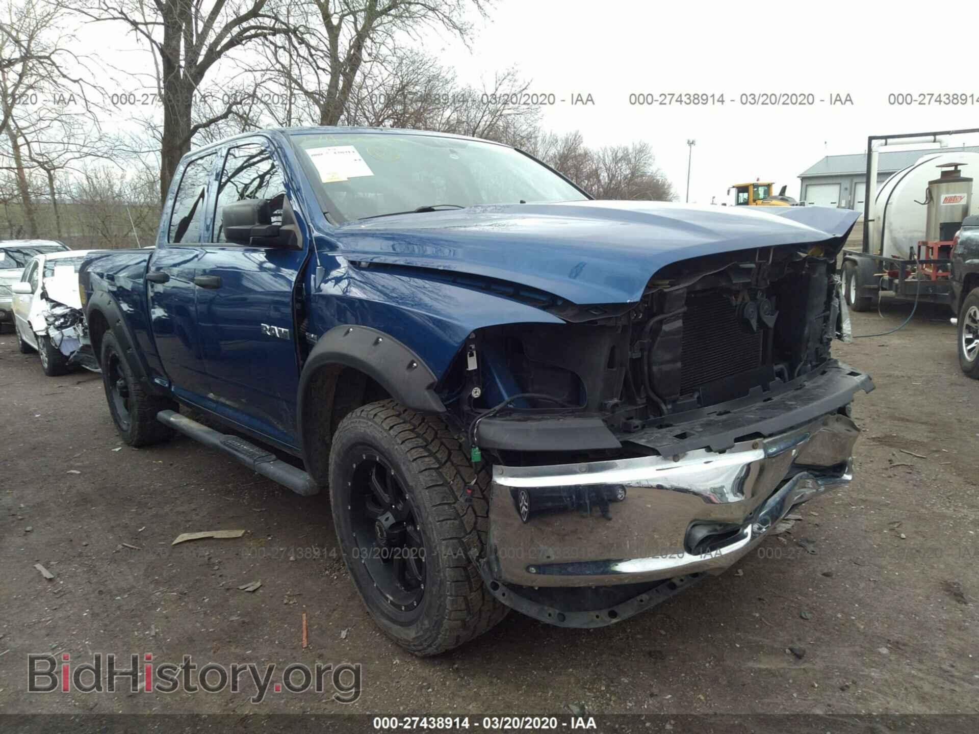 Photo 1D7RV1GT9AS243736 - DODGE RAM 1500 2010