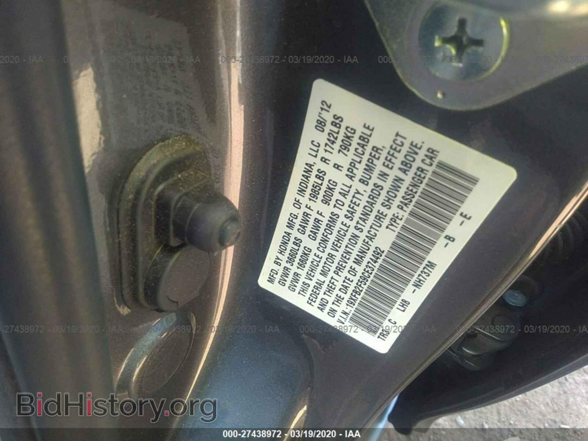 2012 HONDA CIVIC - VIN: 19XFB2F59CE374492 - Фото 9