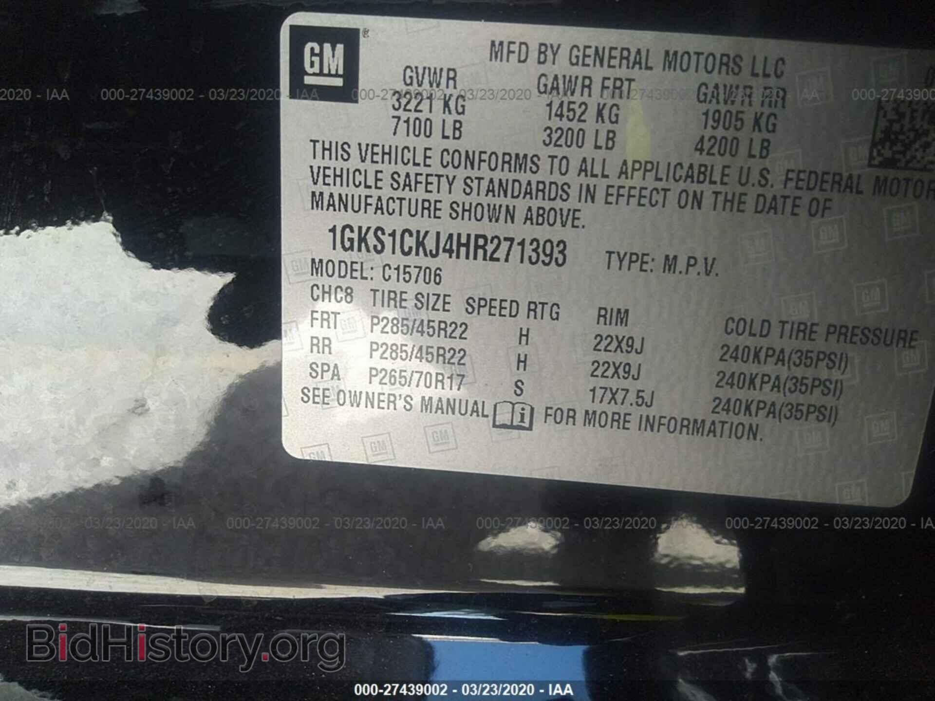 2017 GMC YUKON - VIN: 1GKS1CKJ4HR271393 - Фото 9