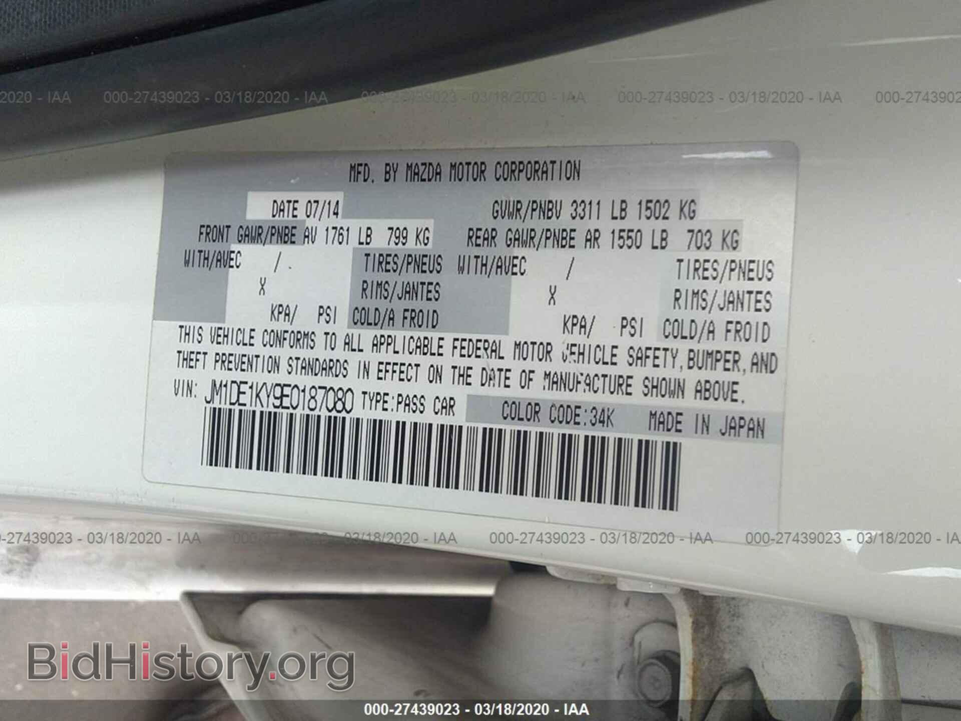 2014 MAZDA MAZDA2 - VIN: JM1DE1KY9E0187080 - Фото 9