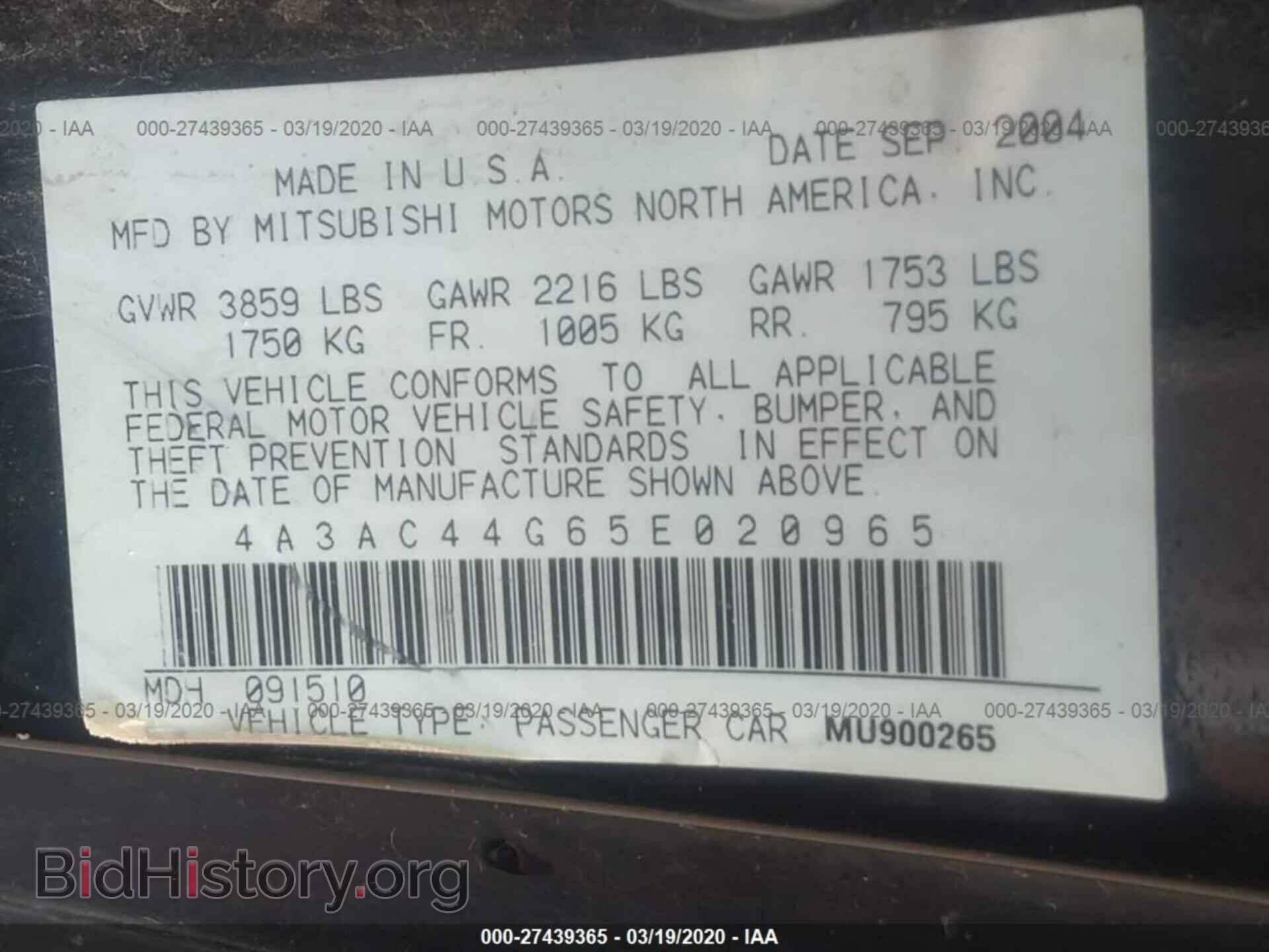 2005 MITSUBISHI ECLIPSE - VIN: 4A3AC44G65E020965 - Photo 9
