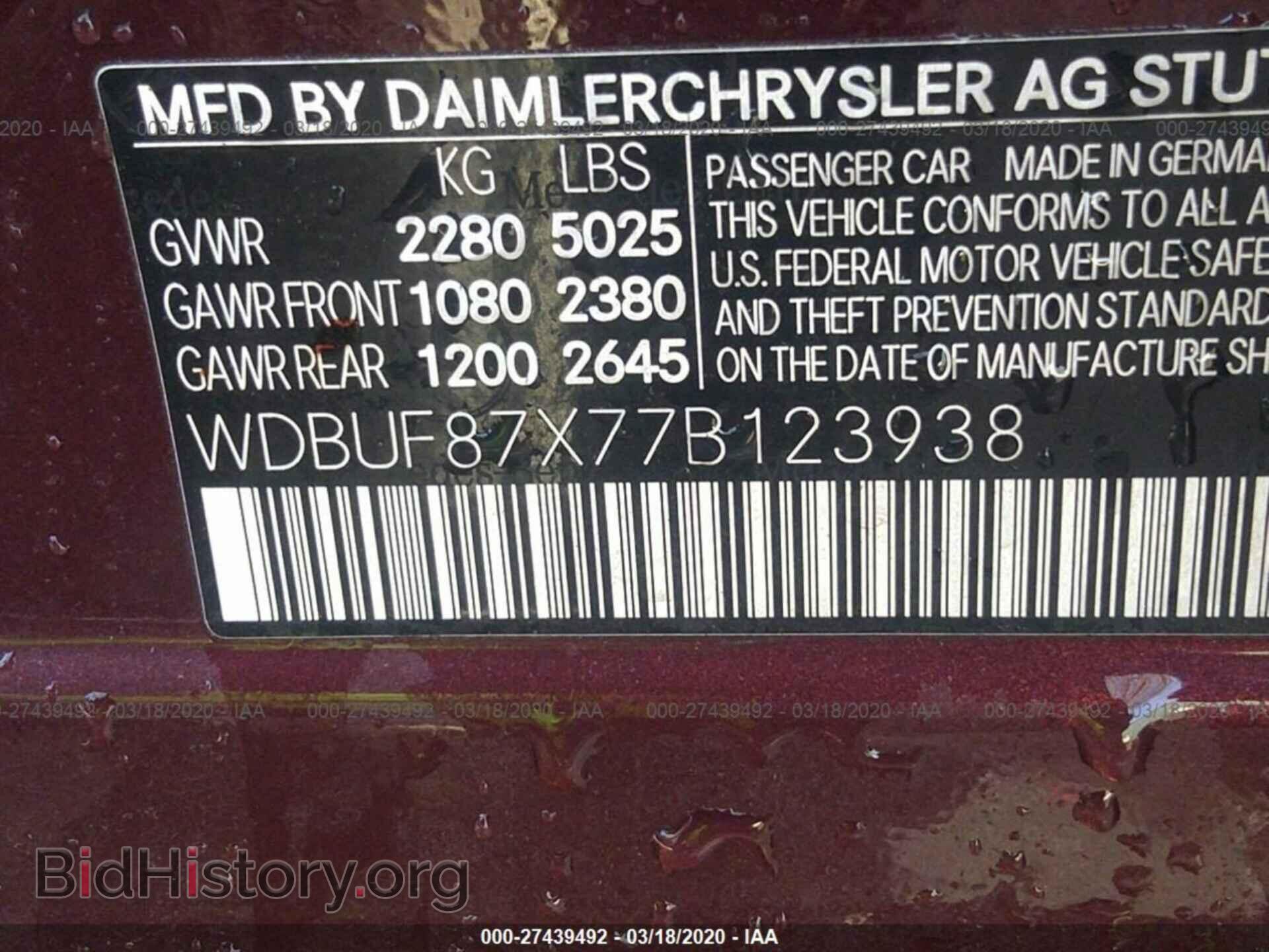 2007 MERCEDES-BENZ E-CLASS - VIN: WDBUF87X77B123938 - Фото 9