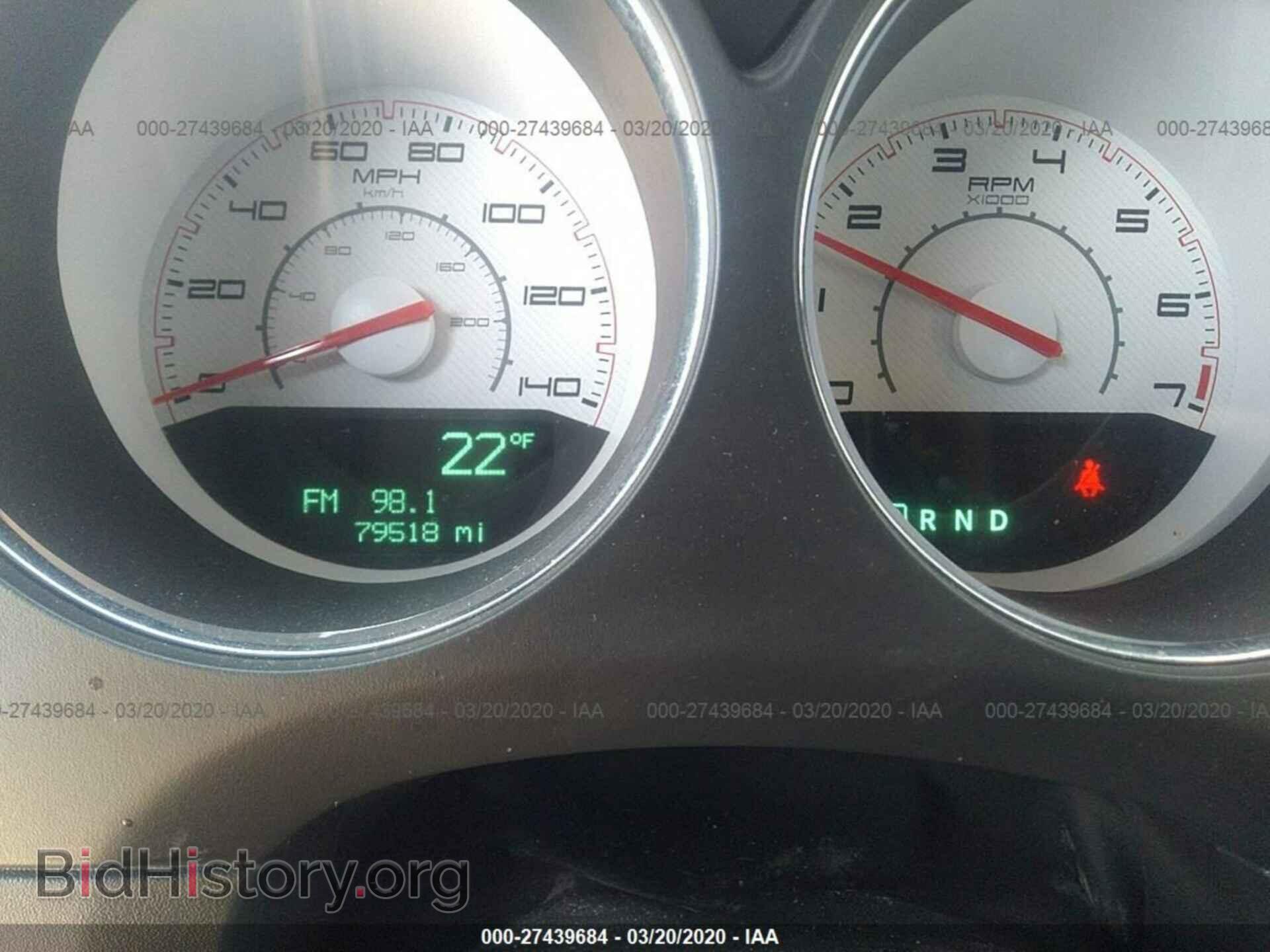 2011 DODGE CHALLENGER - VIN: 2B3CJ4DG9BH596721 - Photo 7