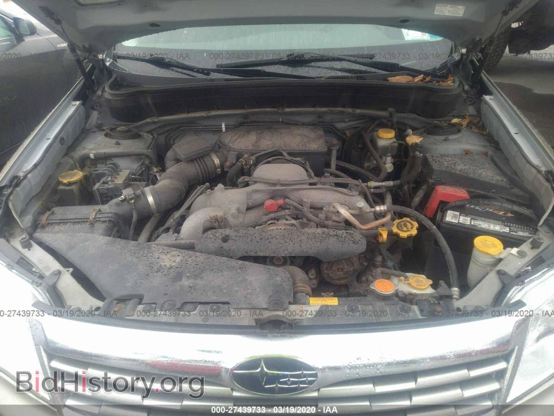 2009 SUBARU FORESTER - VIN: JF2SH616X9H720994 - Фото 10