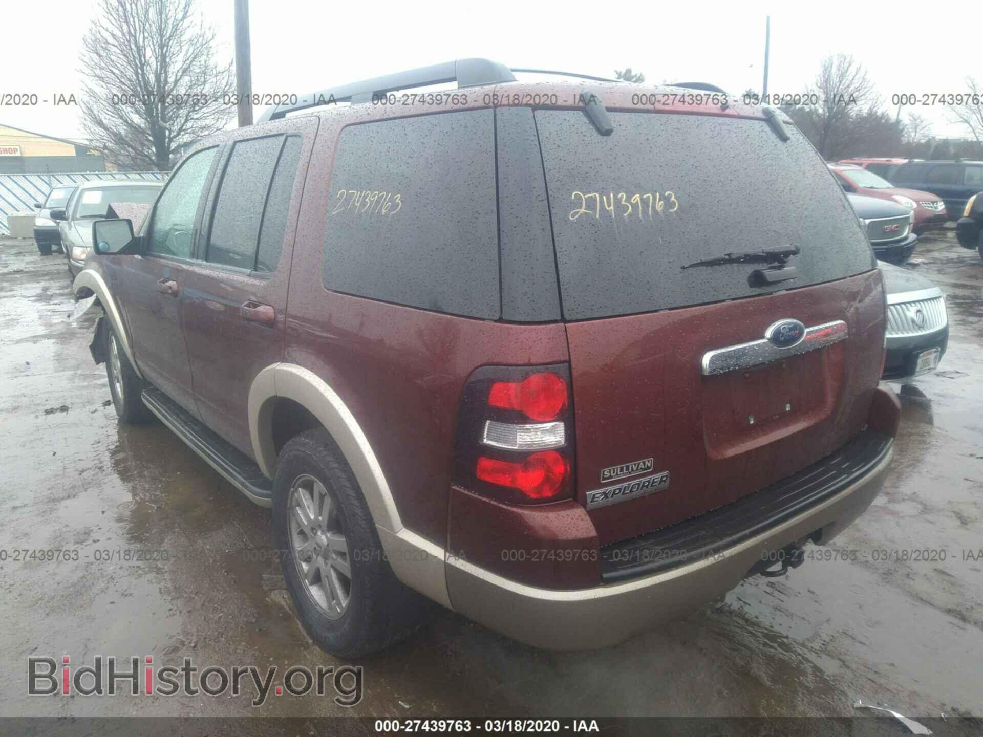 2009 FORD EXPLORER - VIN: 1FMEU74E59UA11294 - Фото 3