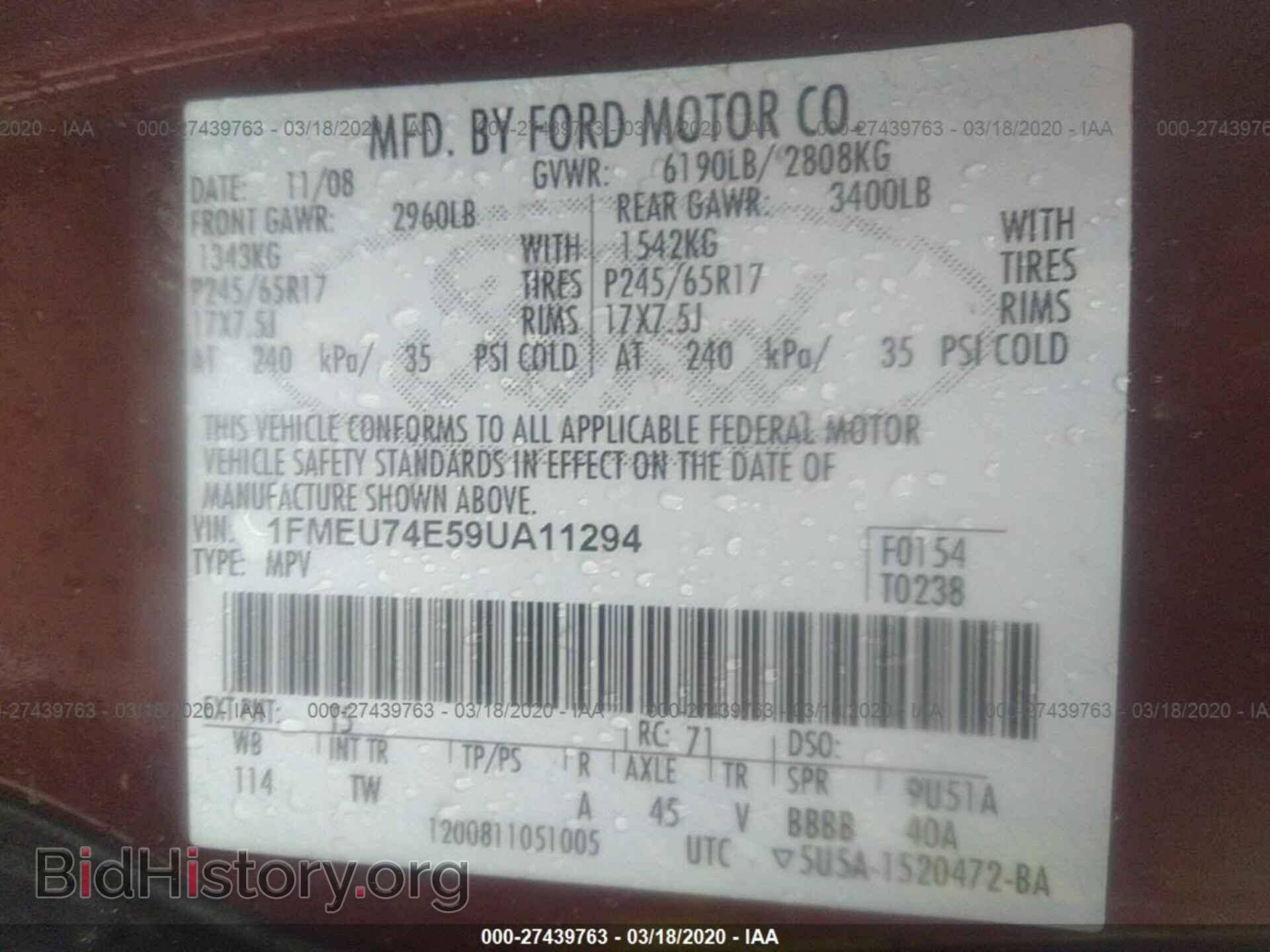 2009 FORD EXPLORER - VIN: 1FMEU74E59UA11294 - Фото 9