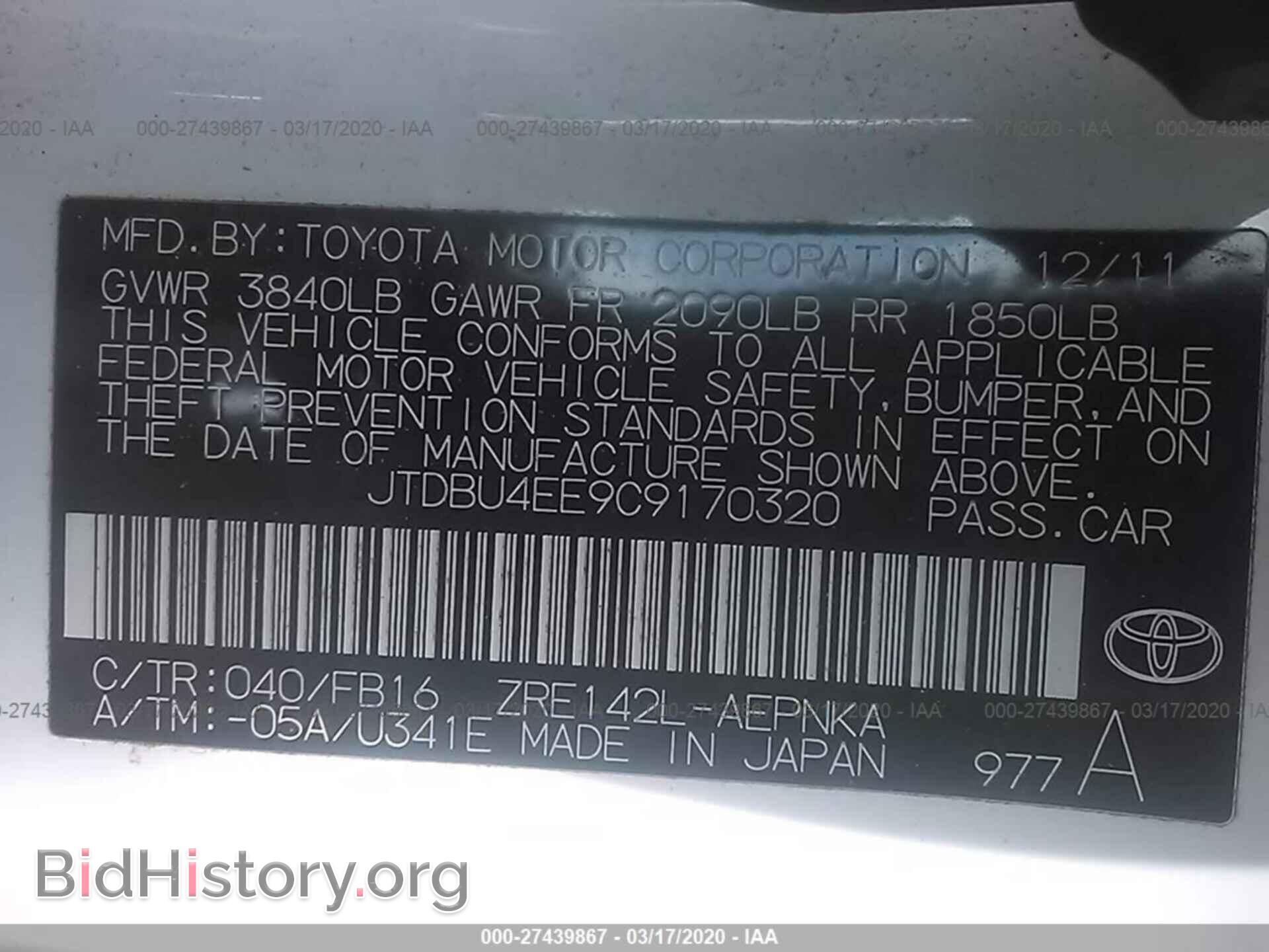 2012 TOYOTA COROLLA - VIN: JTDBU4EE9C9170320 - Фото 9