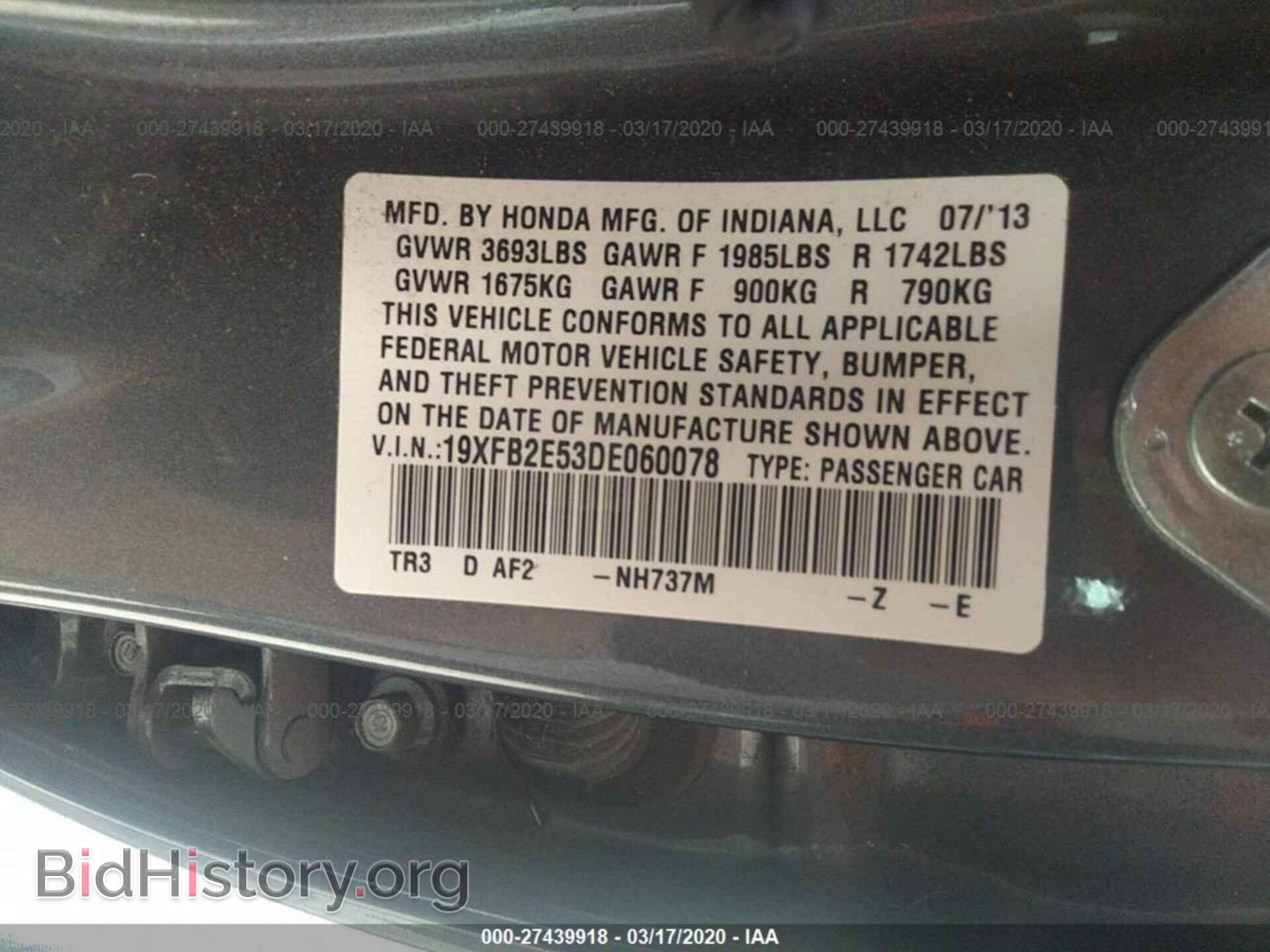 2013 HONDA CIVIC - VIN: 19XFB2E53DE060078 - Фото 9