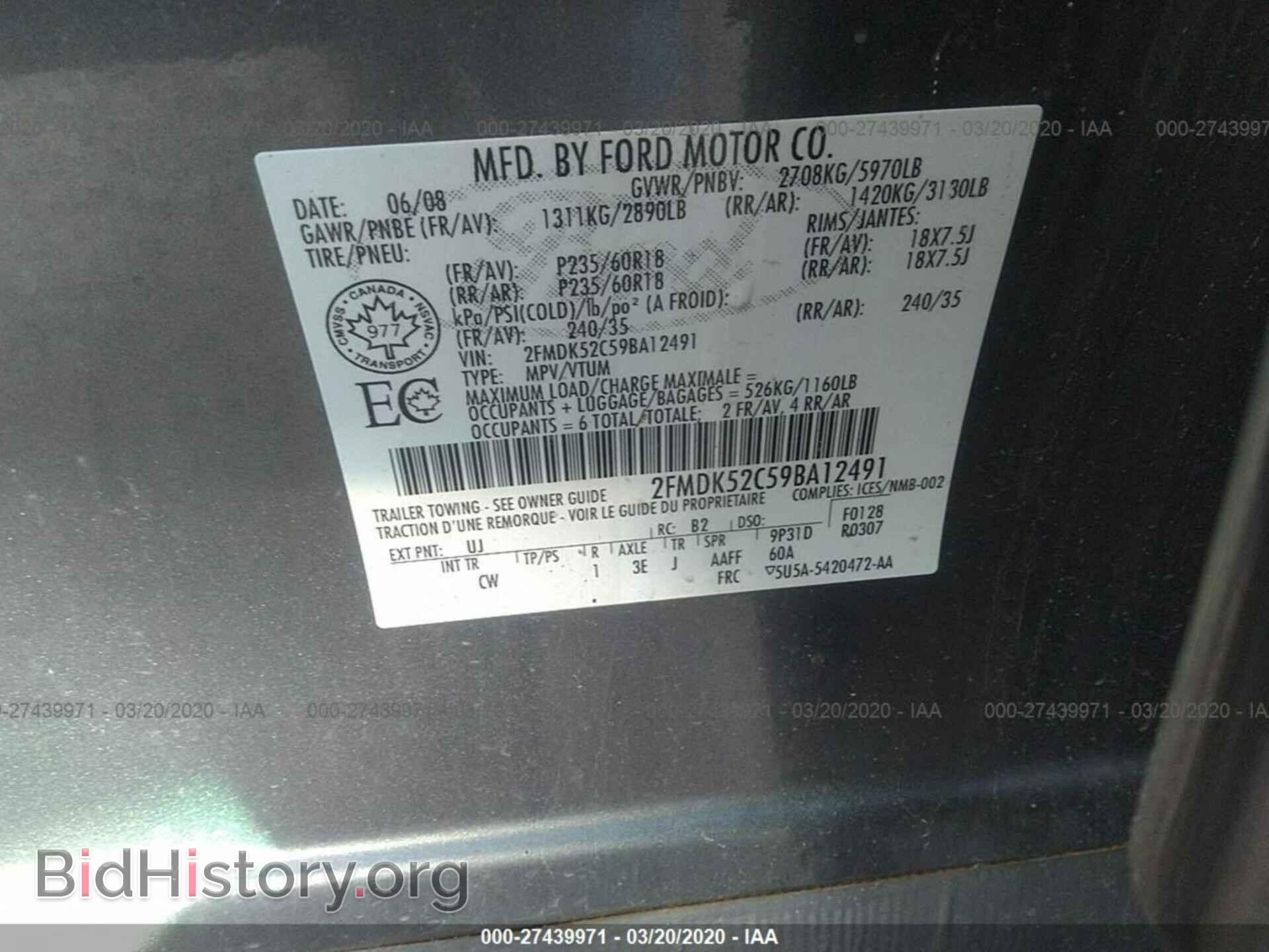2009 FORD FLEX - VIN: 2FMDK52C59BA12491 - Photo 9