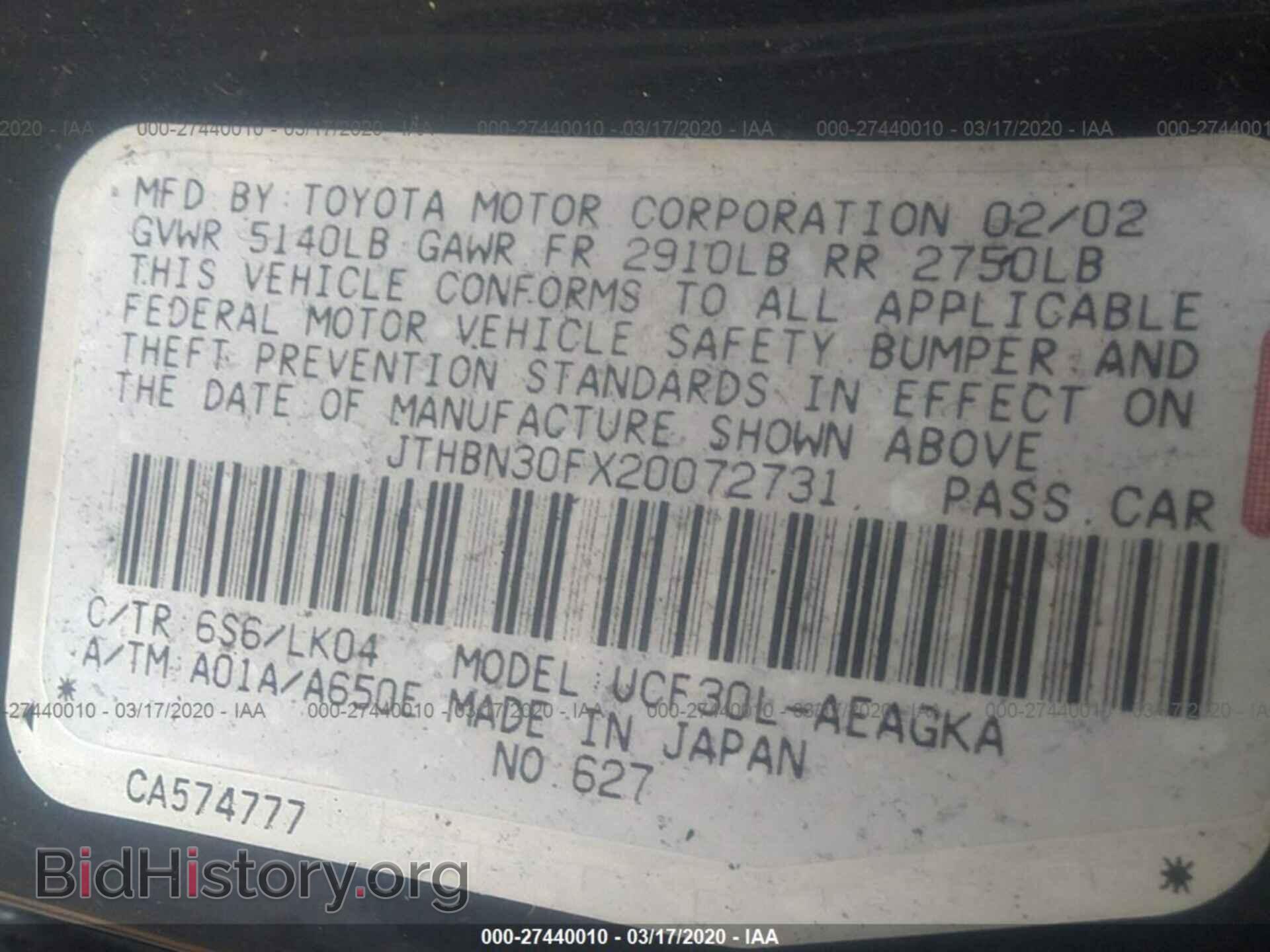 2002 LEXUS LS - VIN: JTHBN30FX20072731 - Фото 9