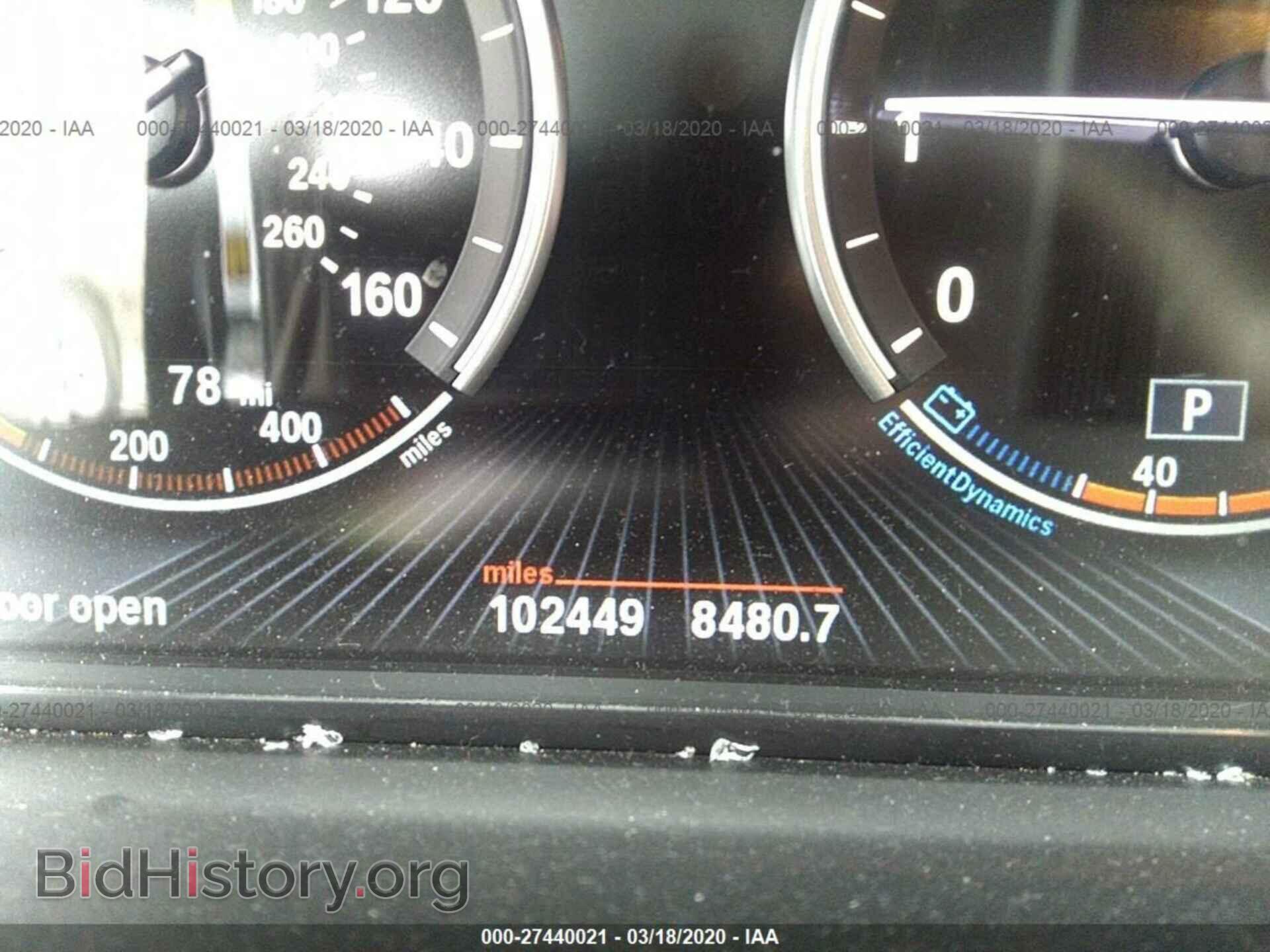 2015 BMW 528 - VIN: WBA5A7C55FD628265 - Photo 7