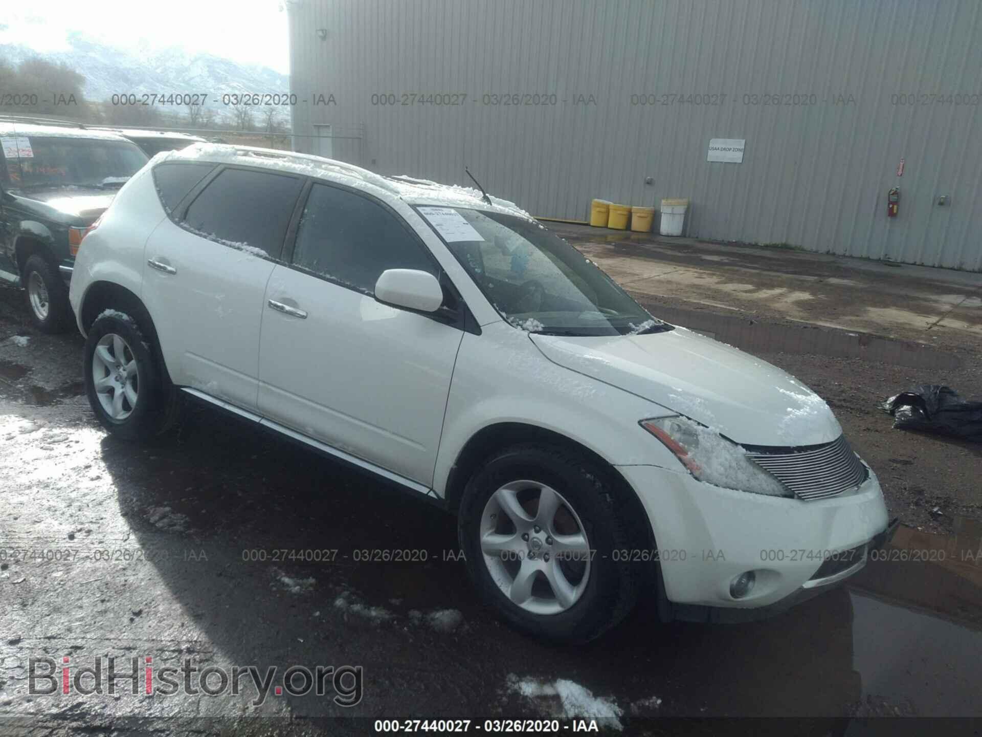 Photo JN8AZ08W57W631891 - NISSAN MURANO 2007