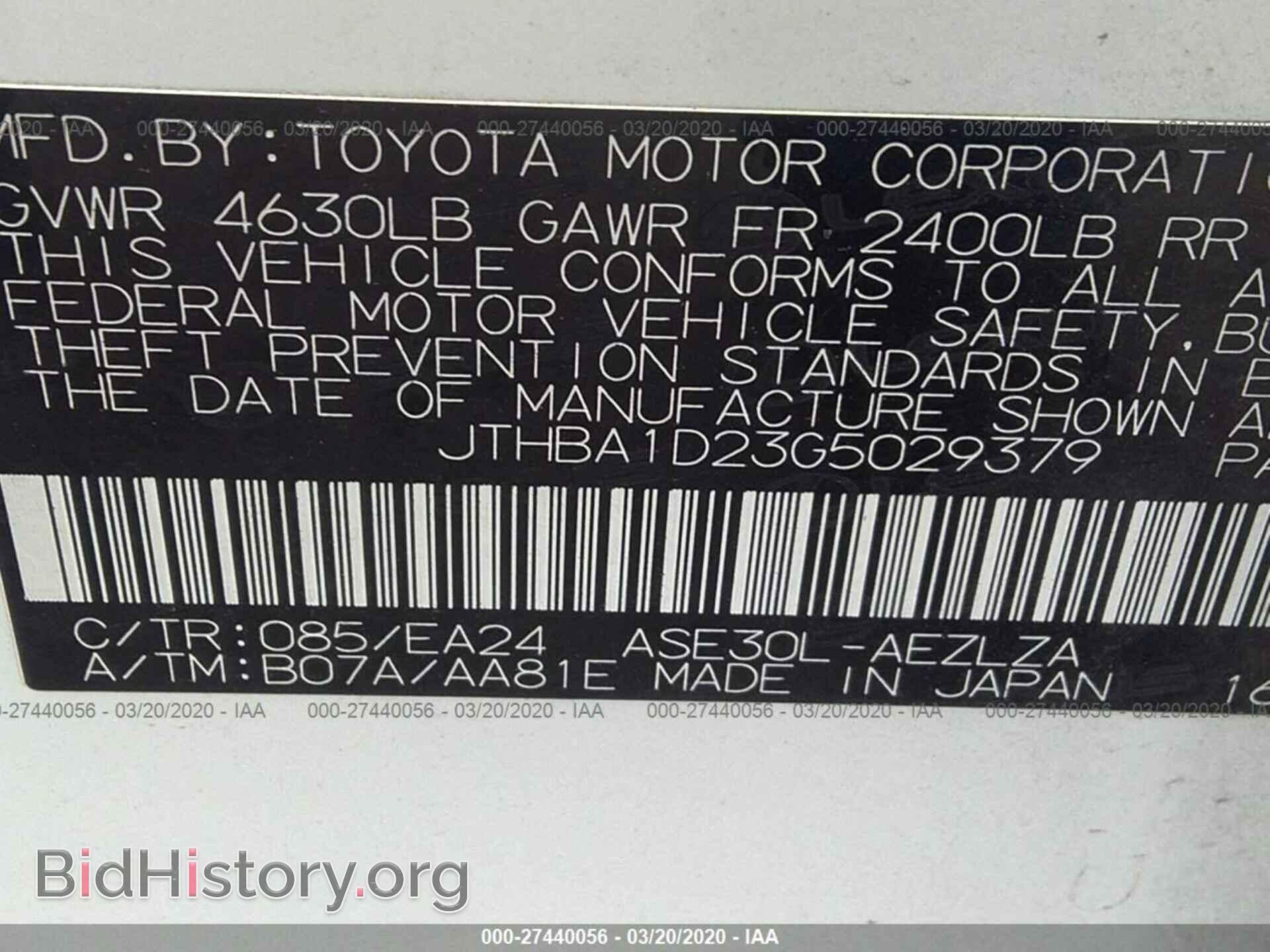 2016 LEXUS IS - VIN: JTHBA1D23G5029379 - Фото 9