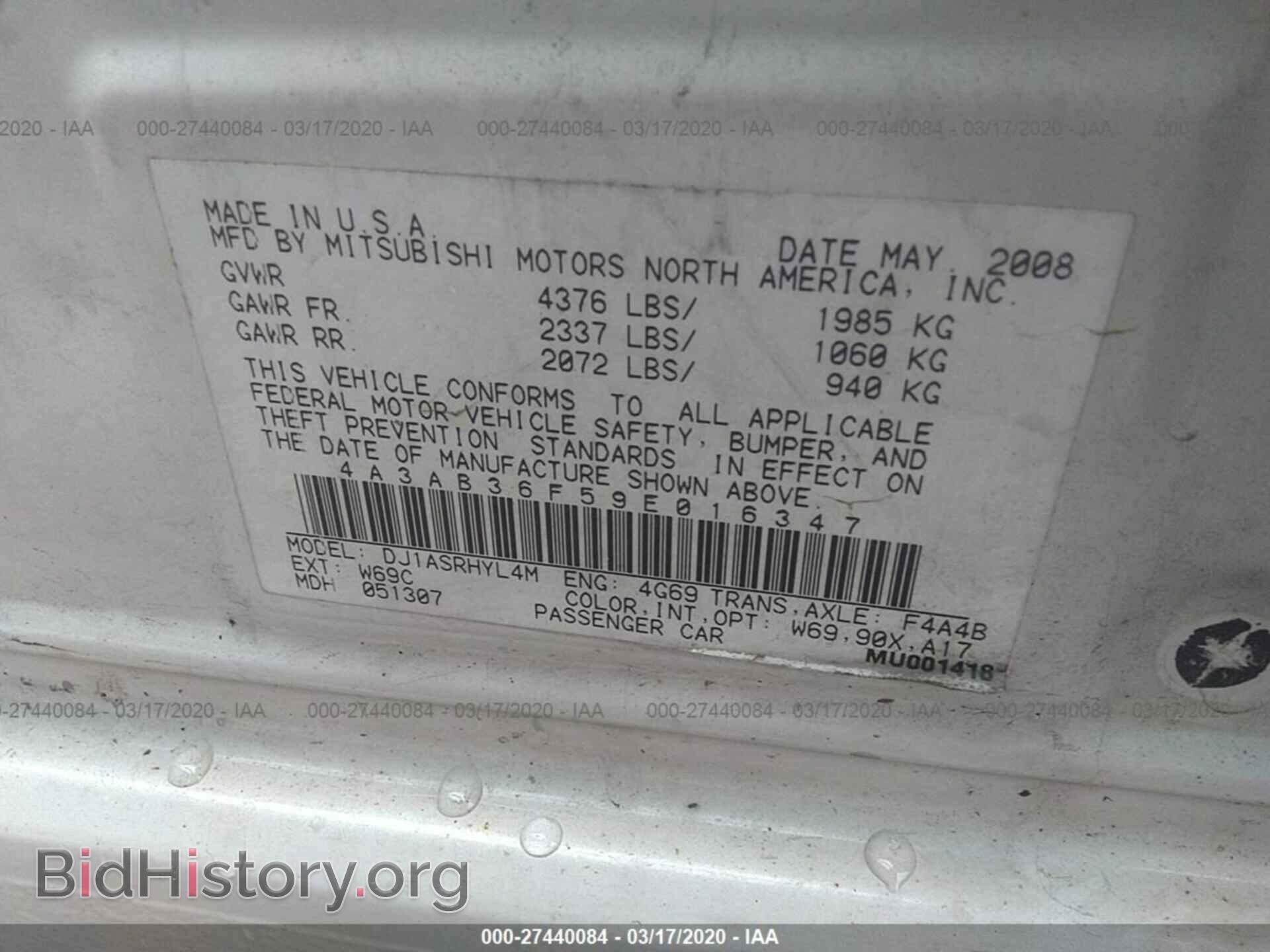2009 MITSUBISHI GALANT - VIN: 4A3AB36F59E016347 - Фото 9