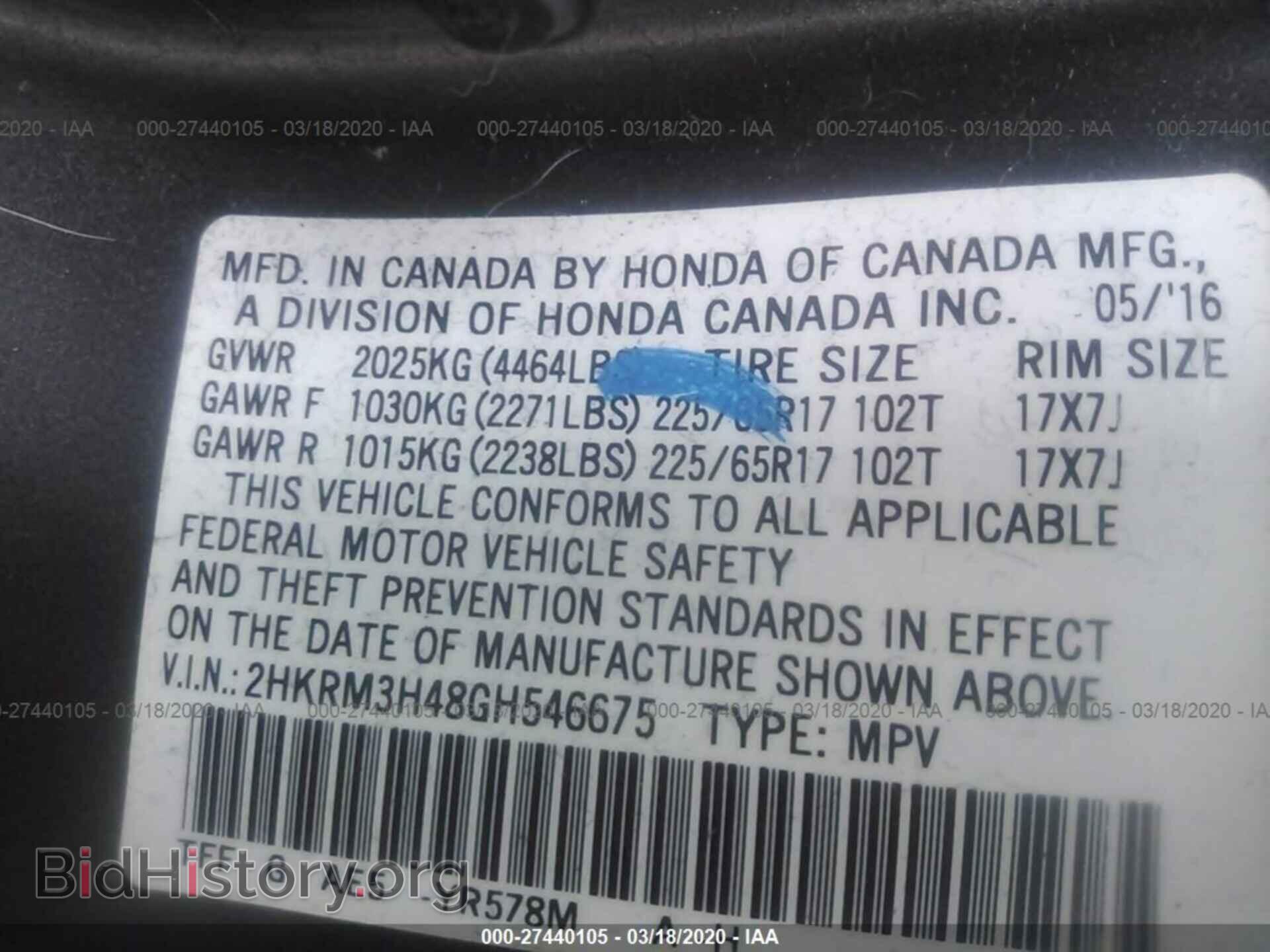 2016 HONDA CR-V - VIN: 2HKRM3H48GH546675 - Фото 9