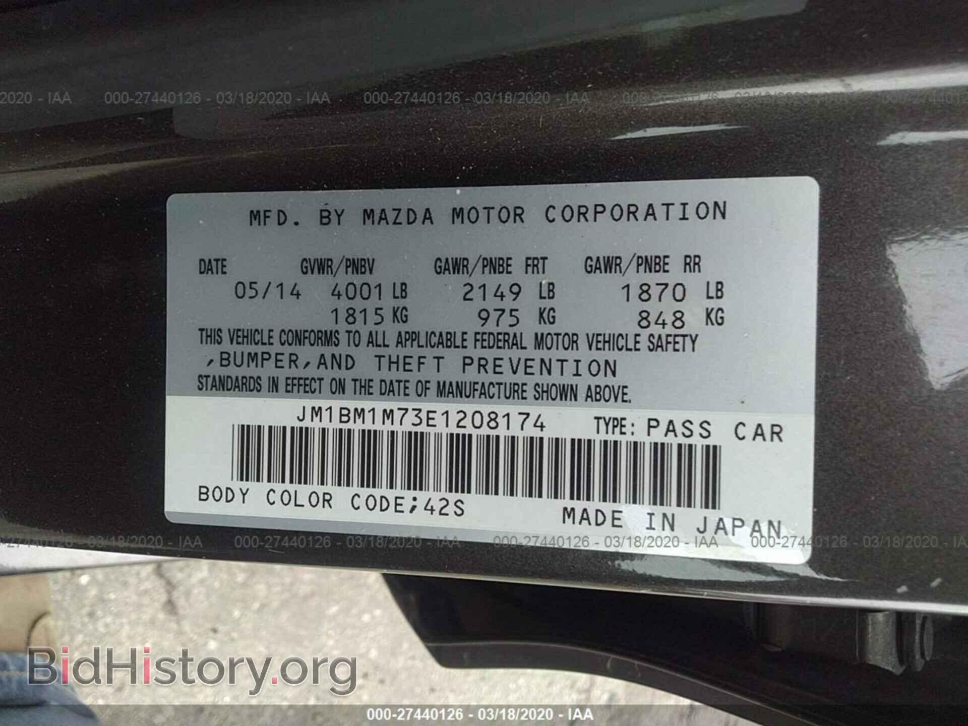 2014 MAZDA 3 - VIN: JM1BM1M73E1208174 - Фото 9