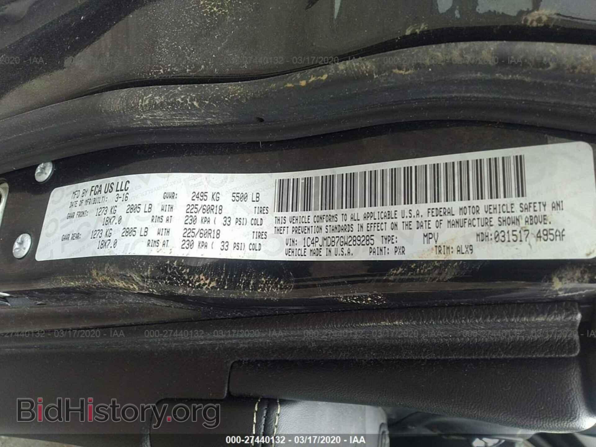 2016 JEEP CHEROKEE - VIN: 1C4PJMDB7GW289285 - Фото 9