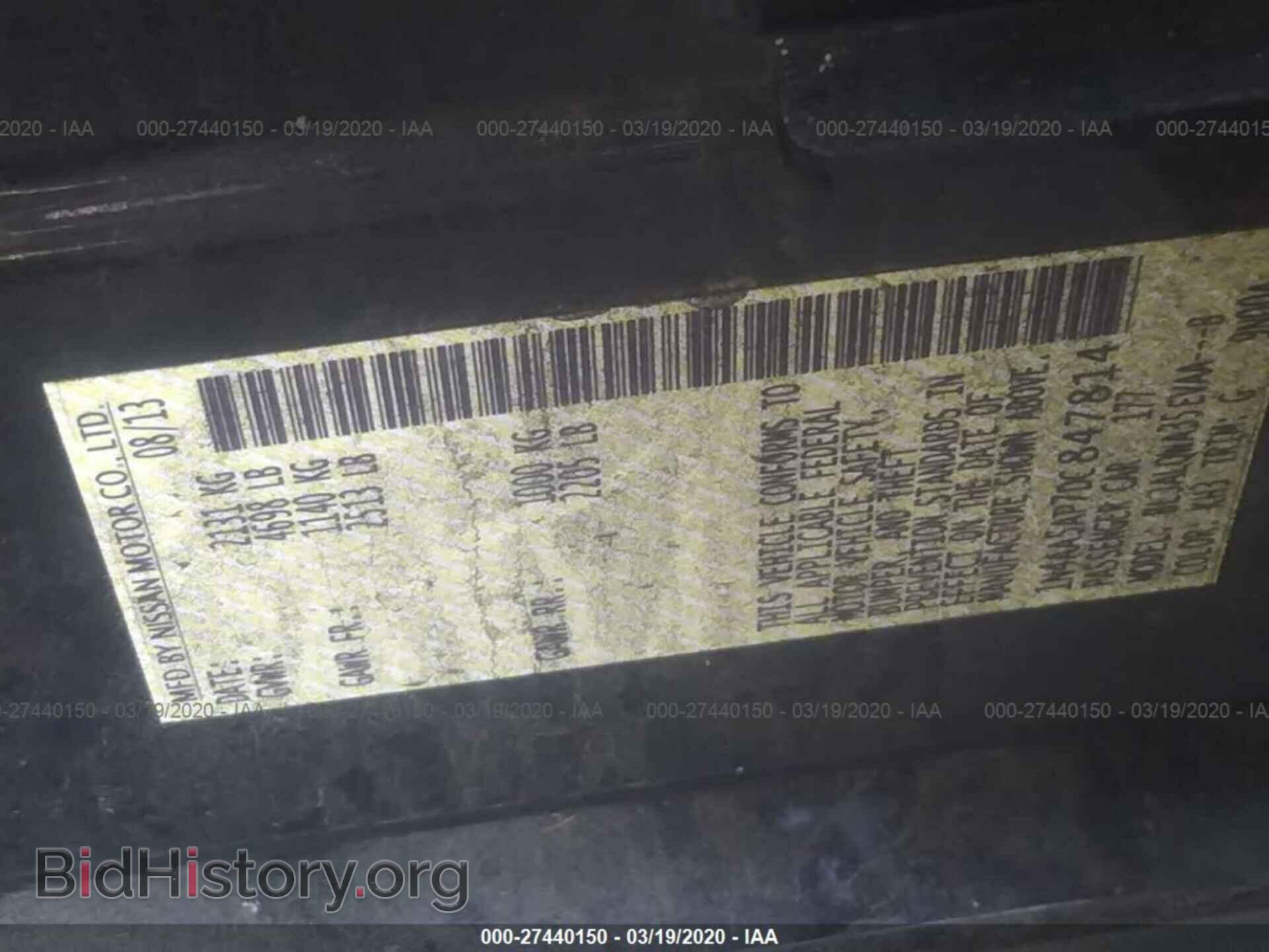2013 NISSAN MAXIMA - VIN: 1N4AA5AP7DC847814 - Фото 9