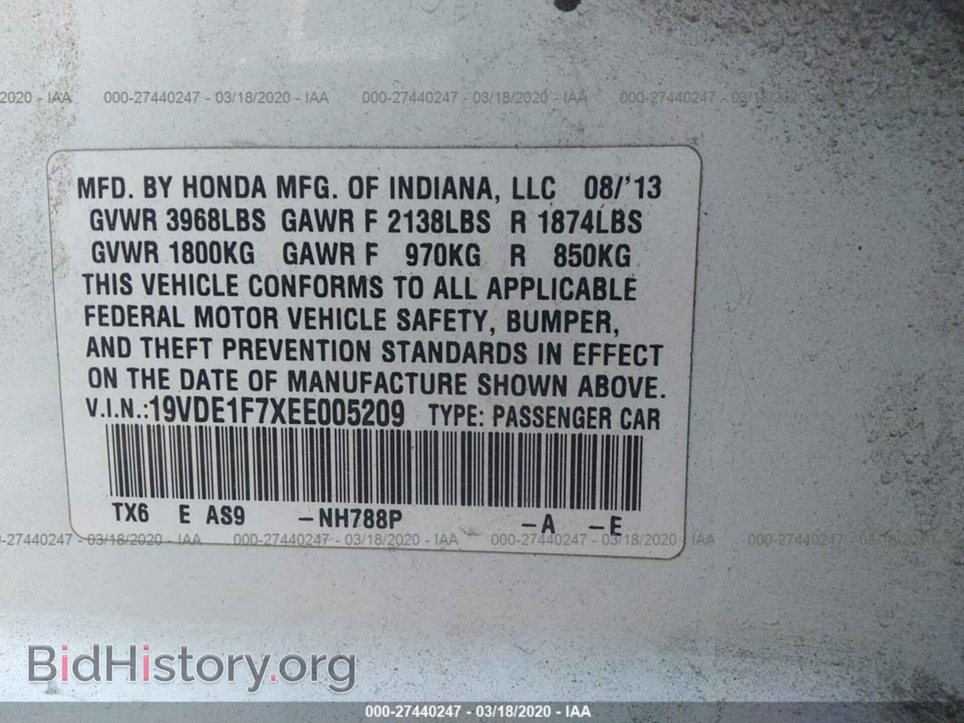 2014 ACURA ILX - VIN: 19VDE1F7XEE005209 - Photo 9