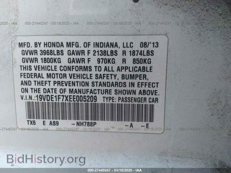 2014 Acura ILX (VIN 19VDE1F7XEE005209) — photo 9 of 11