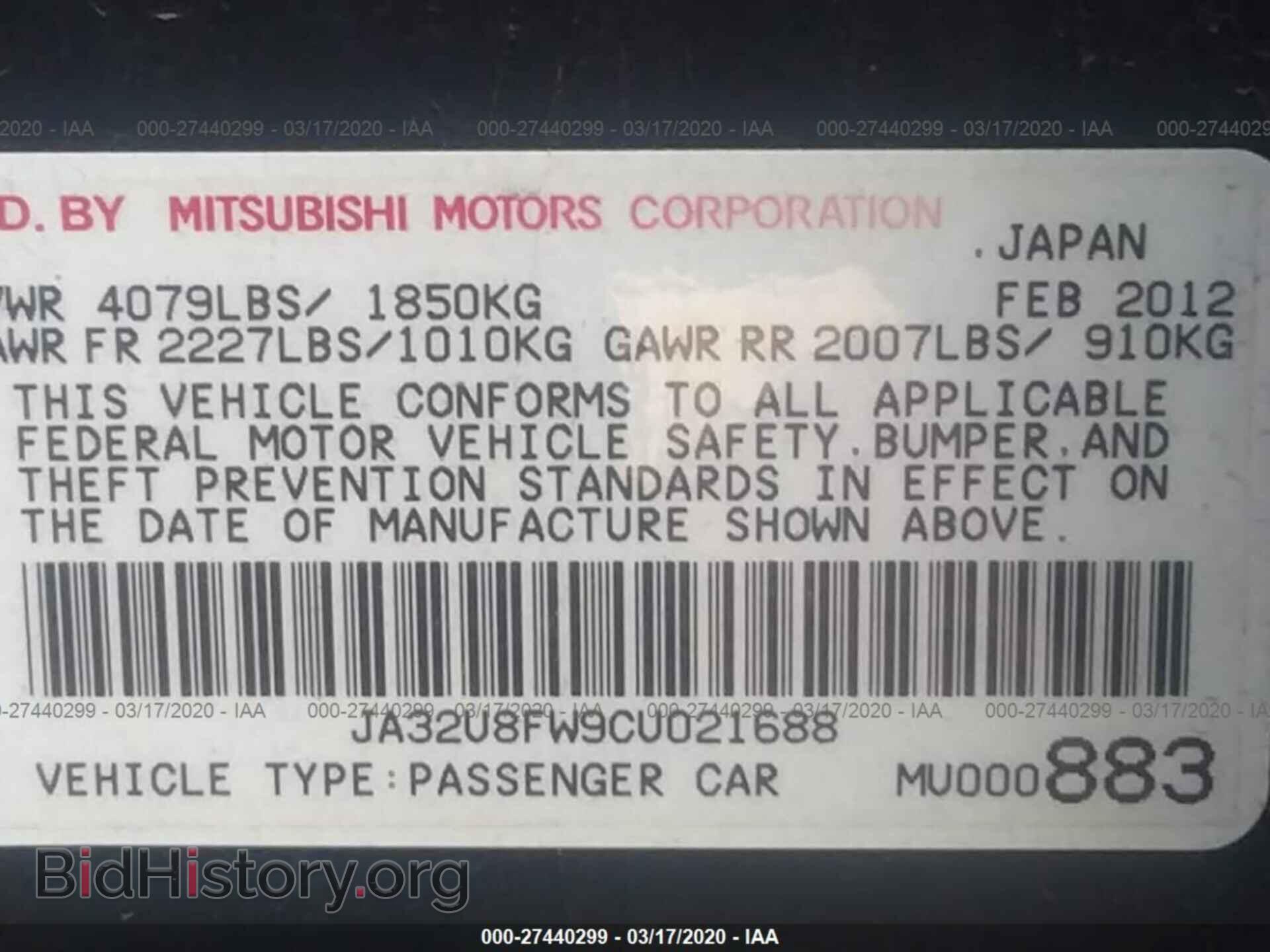 2012 MITSUBISHI LANCER - VIN: JA32U8FW9CU021688 - Фото 9