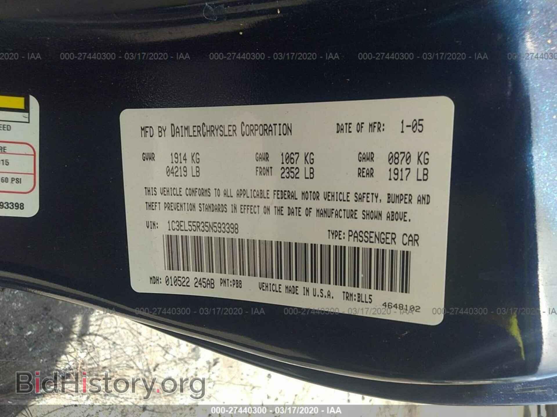 2005 CHRYSLER SEBRING - VIN: 1C3EL55R35N593398 - Фото 9
